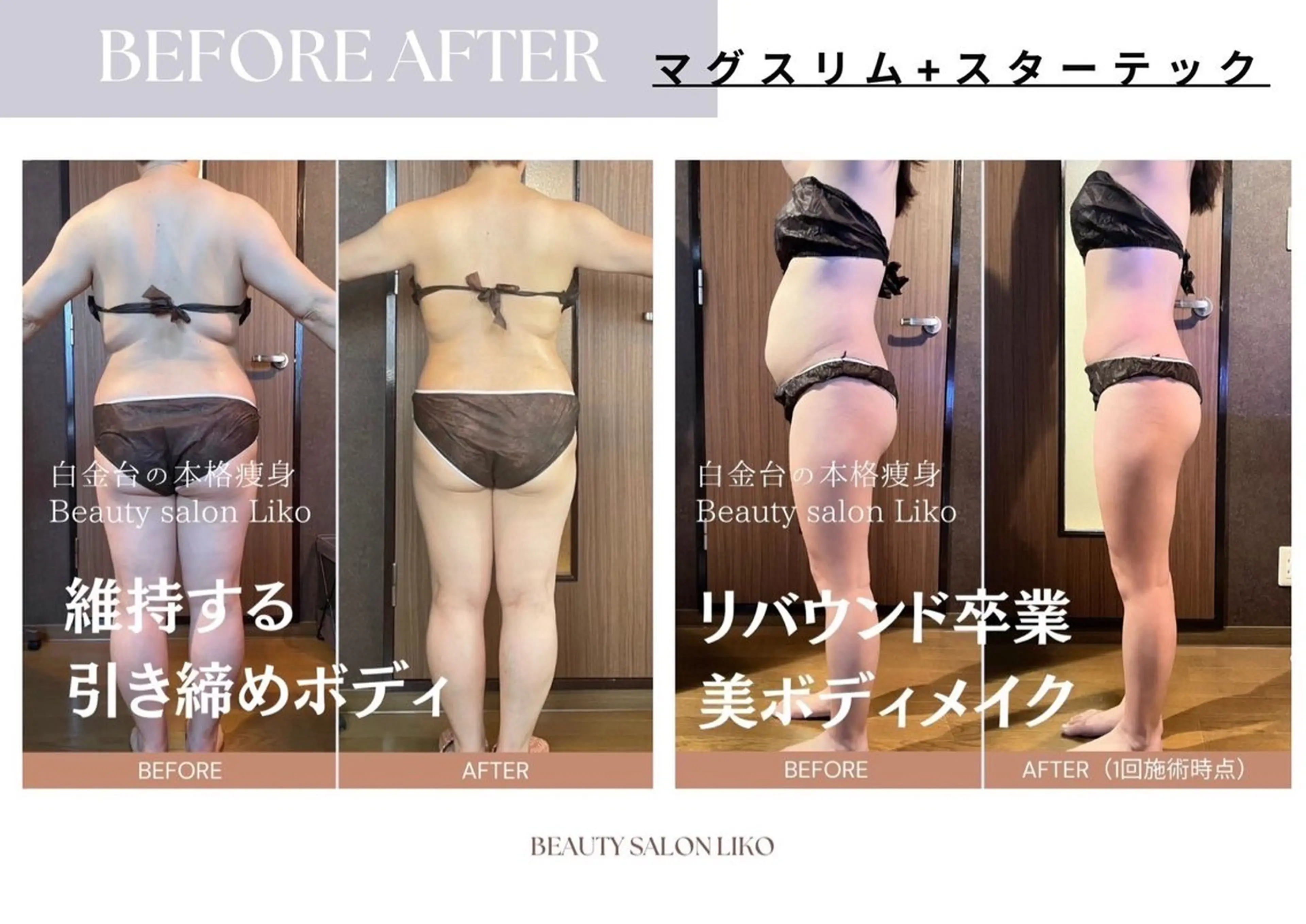 Beauty salon  Liko所属・LIKO フェイシャル&ボディのエステ・リラクイメージ