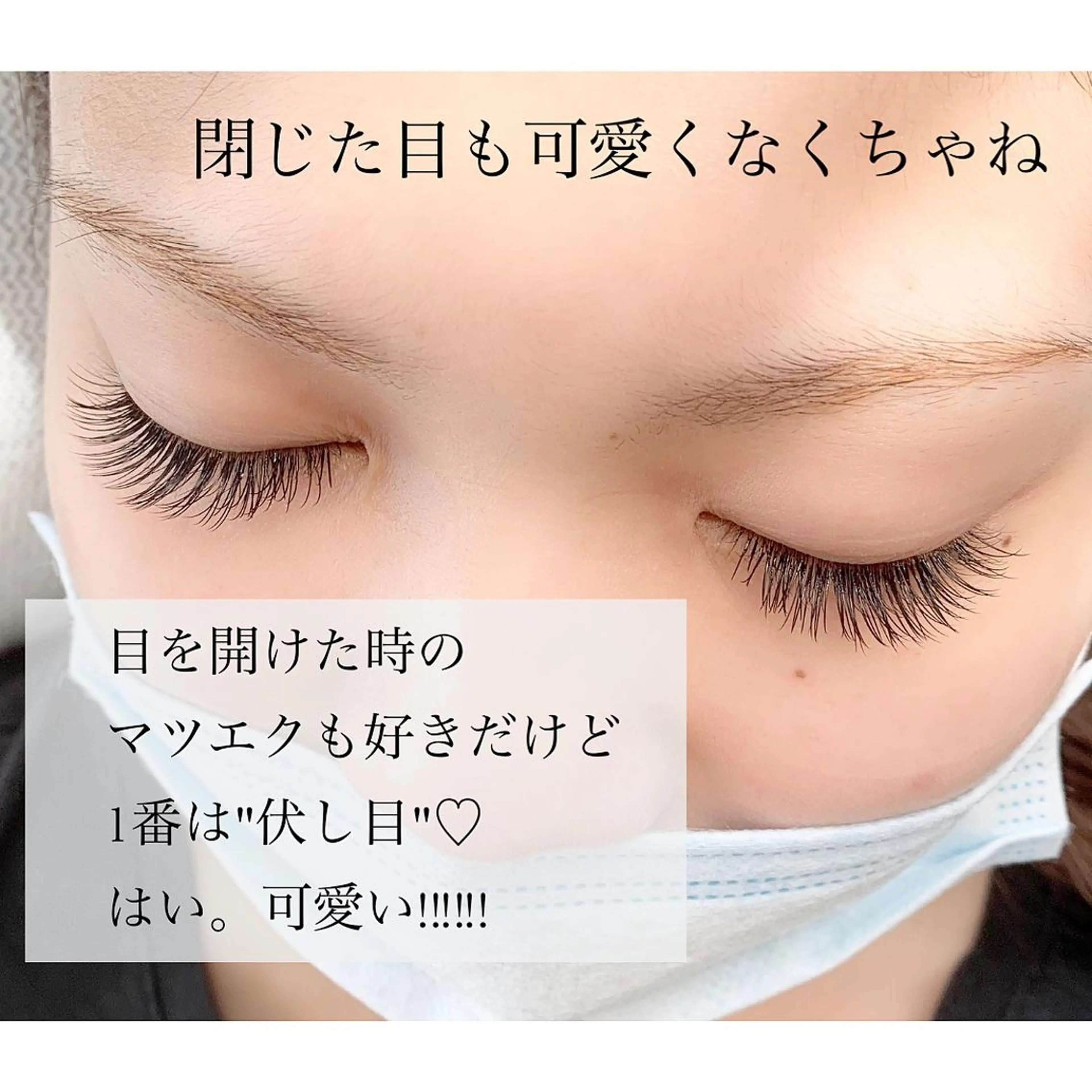 マツエク・マツパ マツエク salonLADYSTYLE所属・稲嶺 美華のエステ・リラクイメージ