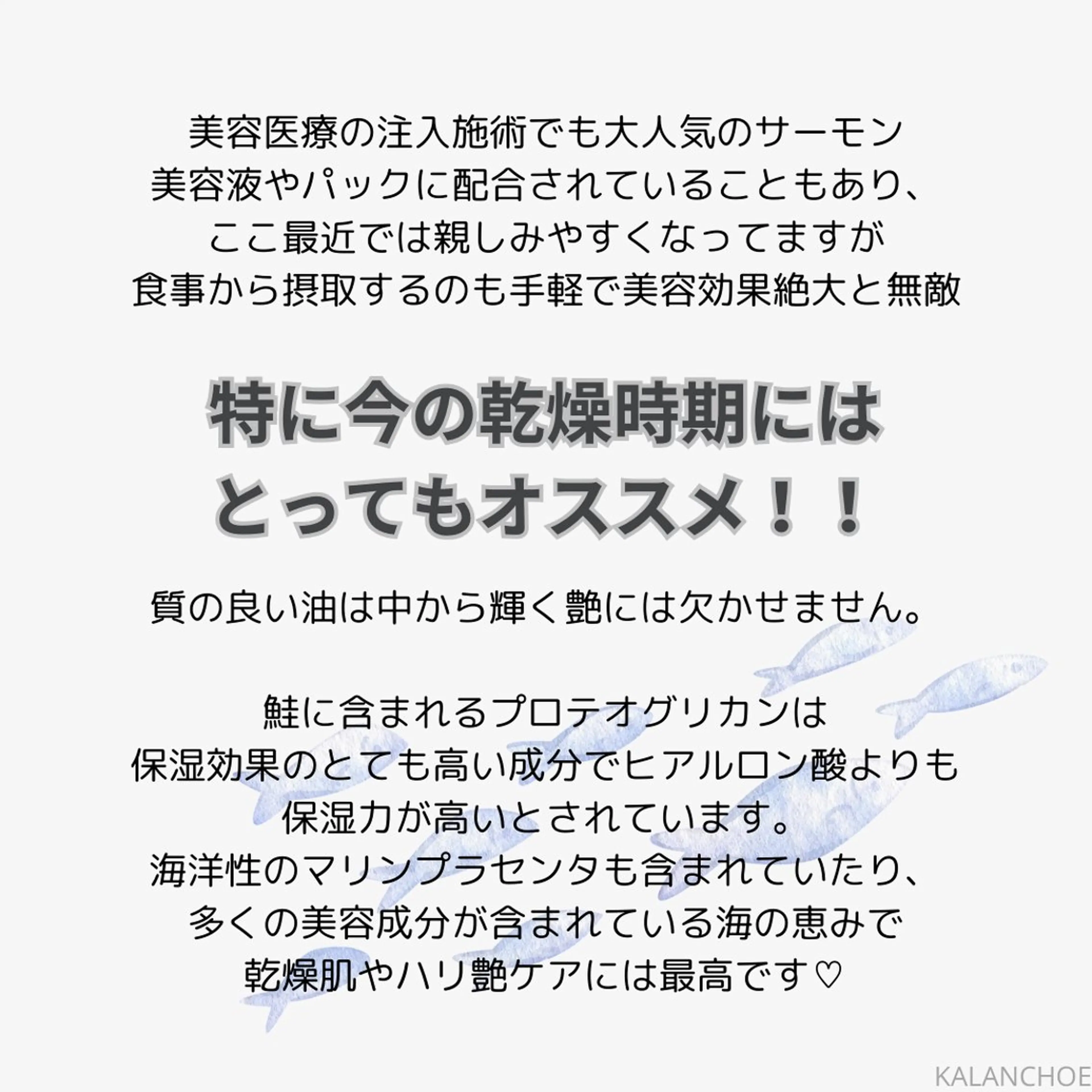 エステ 肌質改善 KALANCHOEのエステ・リラクイメージ