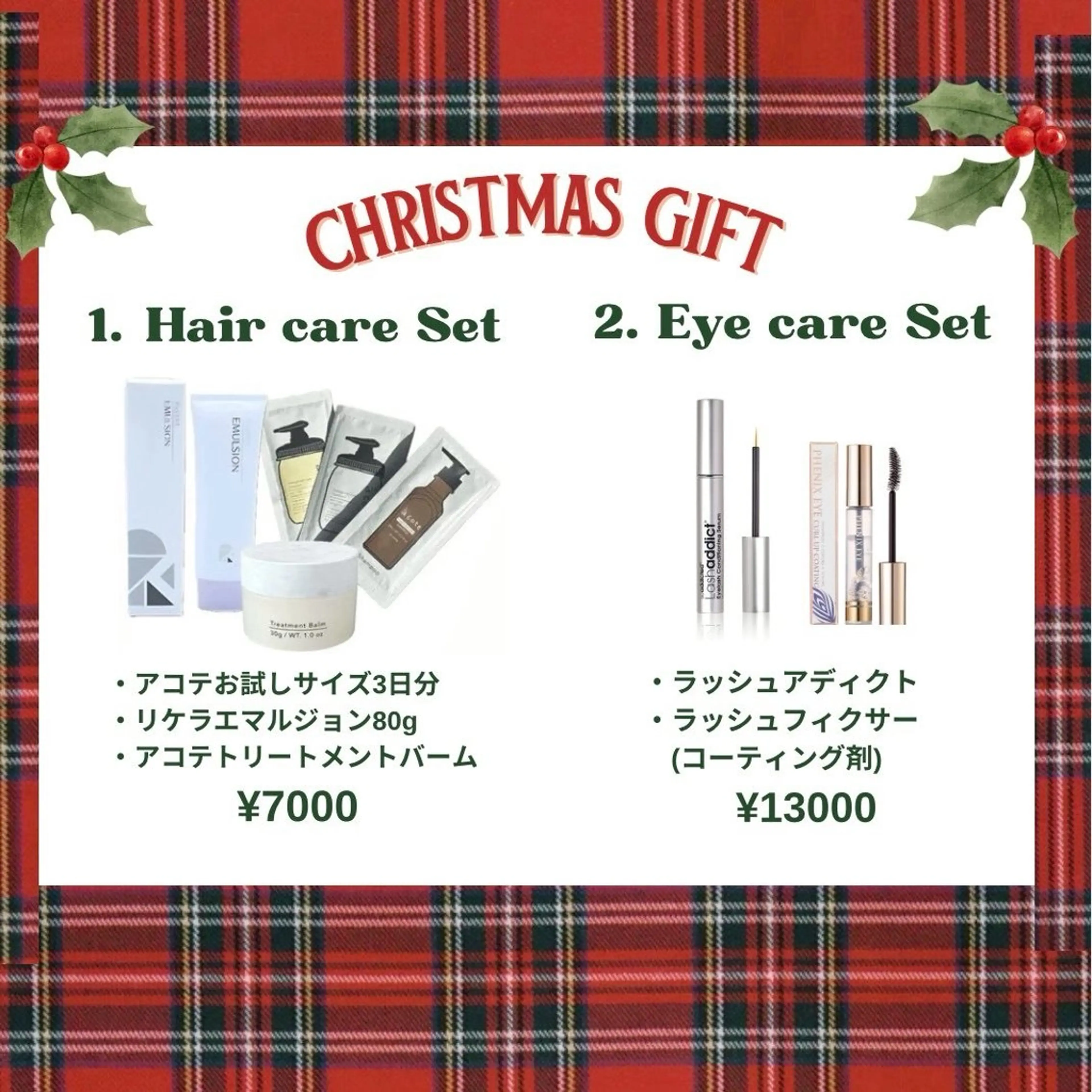 マツエク・マツパ 坂田 りおのマツエク・マツパデザイン