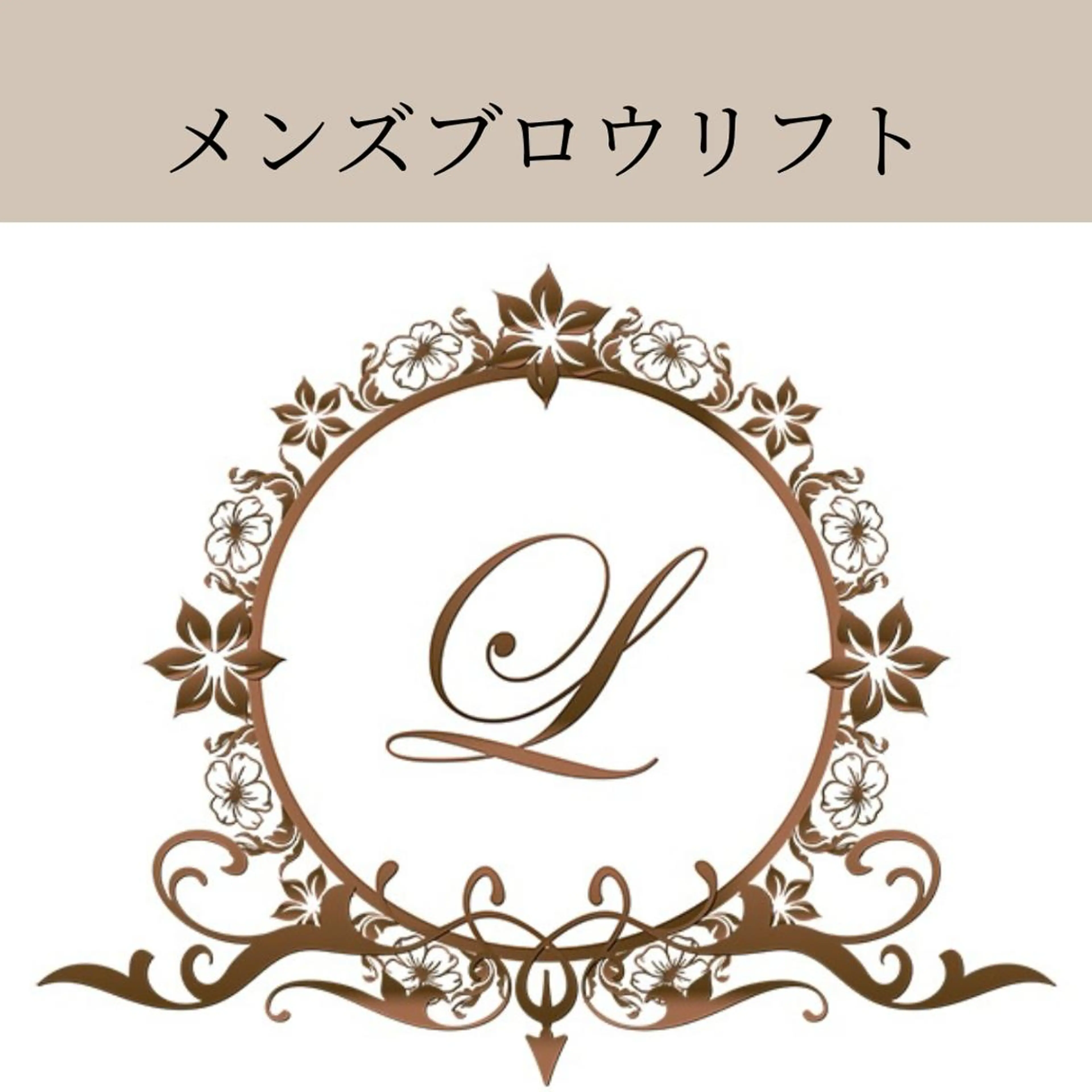髪綺麗にし隊サロンの 人　矢場町LEPIAのヘアスタイル