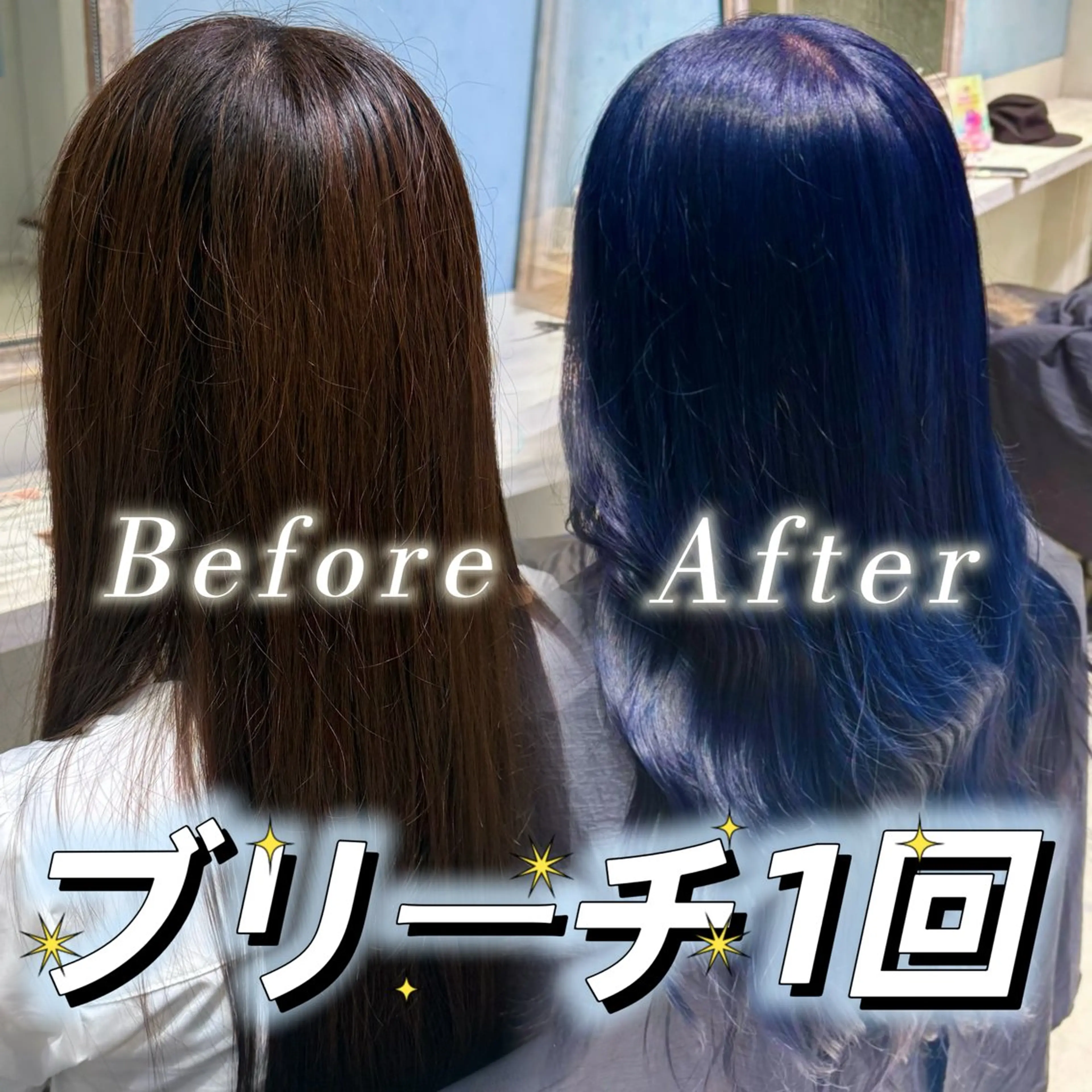 ロング カラー アッシュ ベージュカラー ブリーチ ブルーカラー 透明感カラー ヘアカラー ブリーチ/Wカラー/ 💙青髪 みずき💙のヘアスタイル