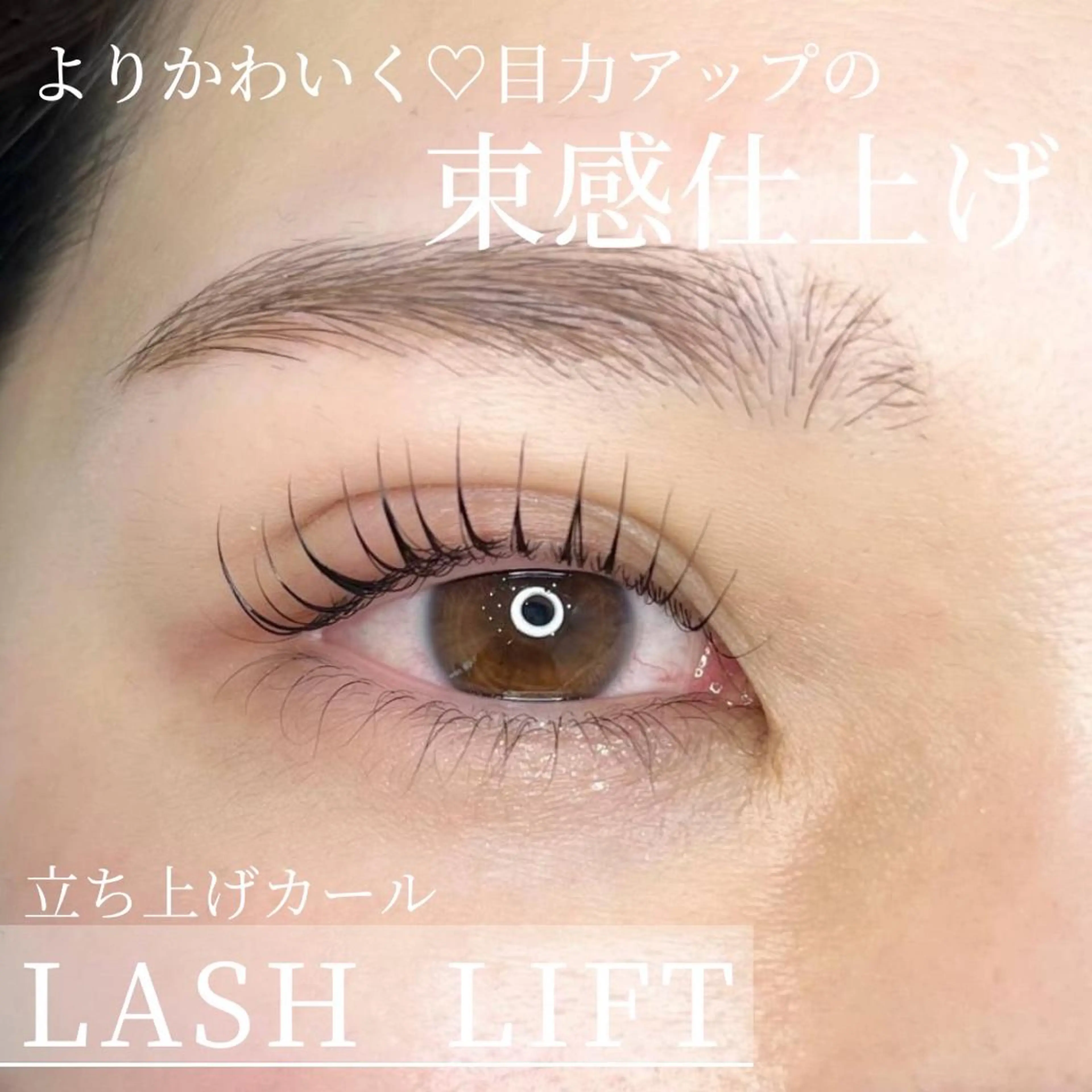 マツエク・マツパ マツパ WHITE EYE 🤍Mayukaのマツエク・マツパデザイン