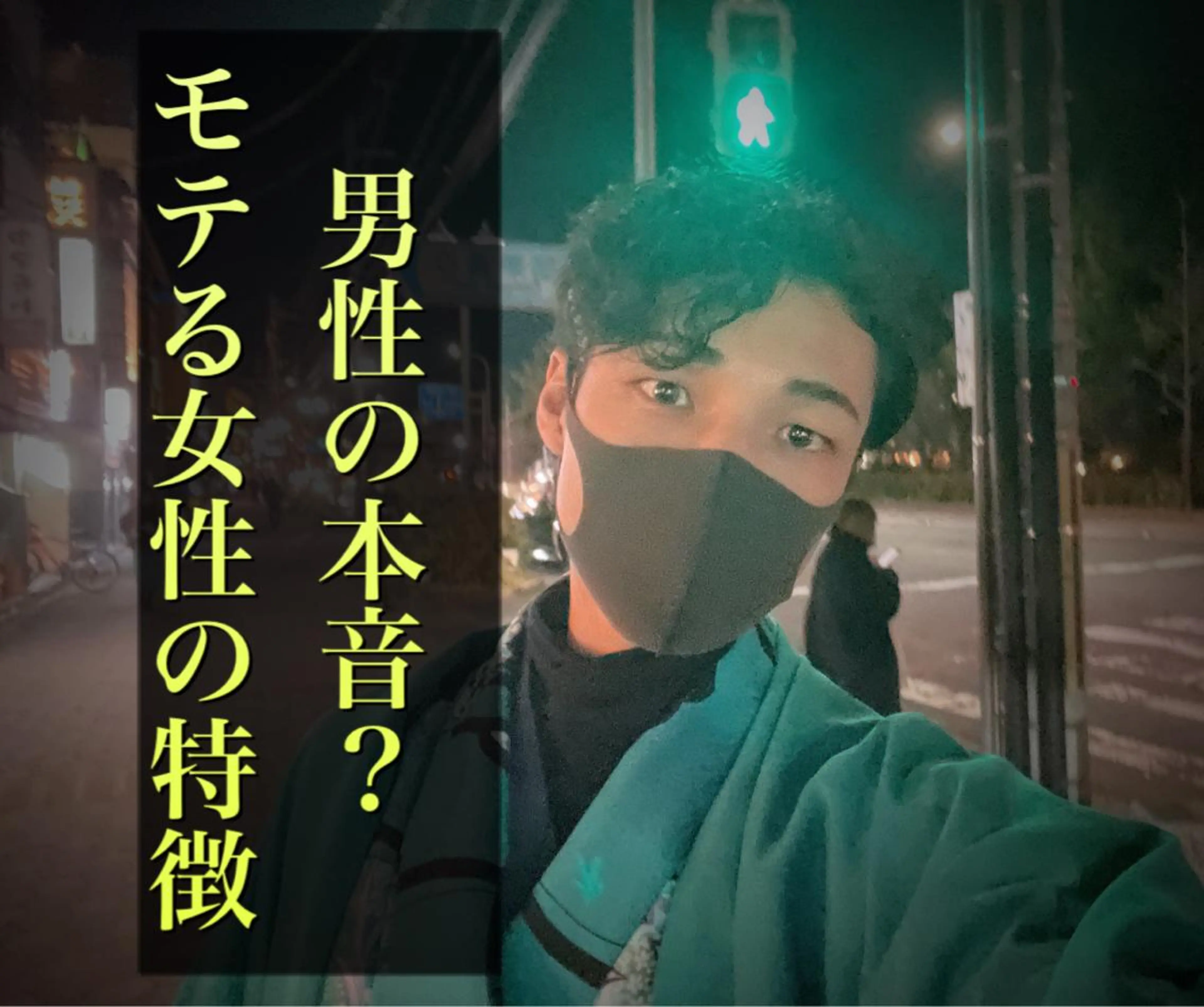 ショート カラー パーマ ヘアアレンジ メンズ キッズ ネイル マツエク・マツパ アイブロウ メンズアイブロウ 眉毛ワックス脱毛 メンズネイル 脱毛サロン KAvanceのエステ・リラクイメージ
