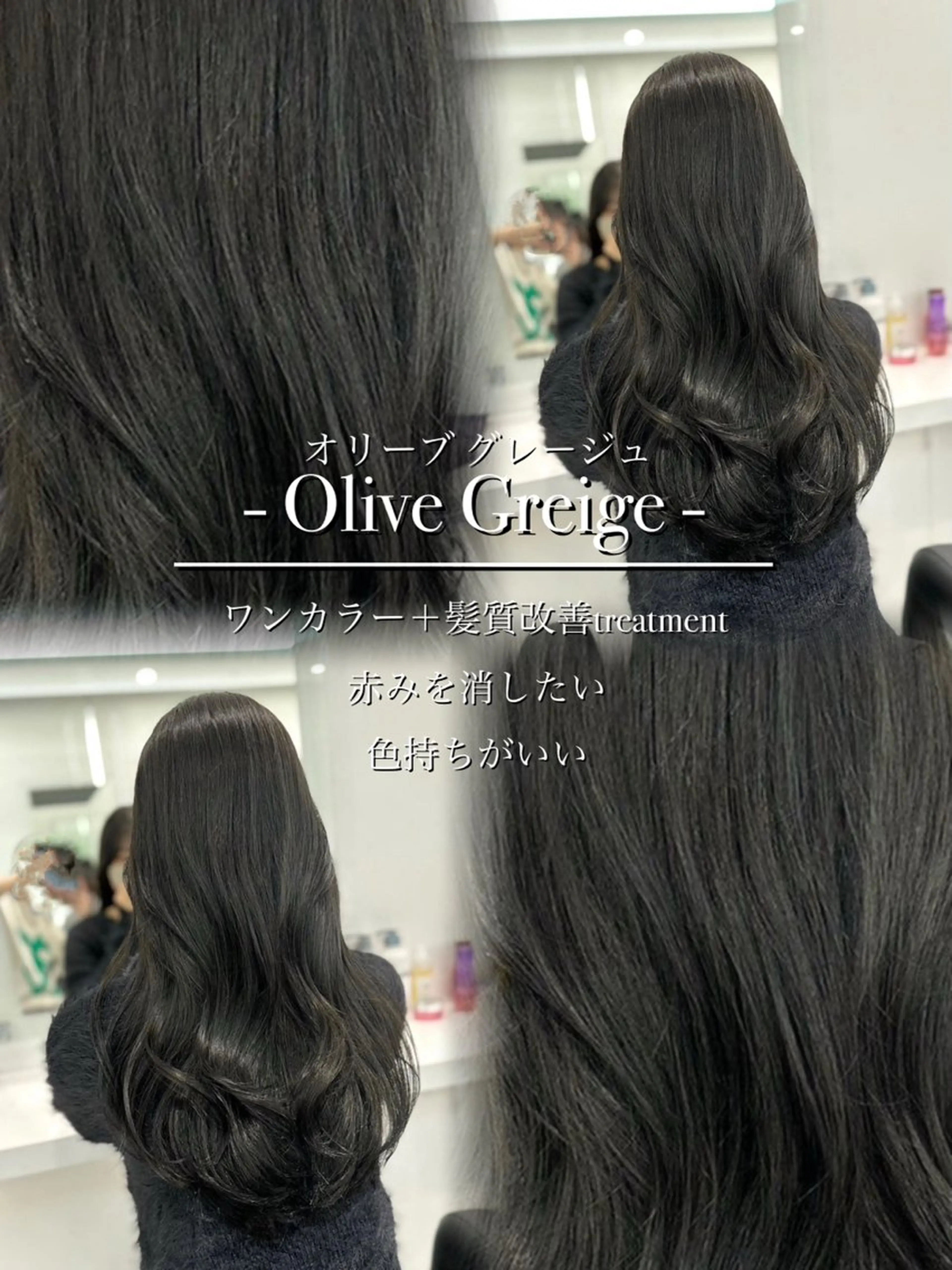 カラー ヘアカラー トリートメント 韓国風hair🖤 Maria🖤のヘアスタイル