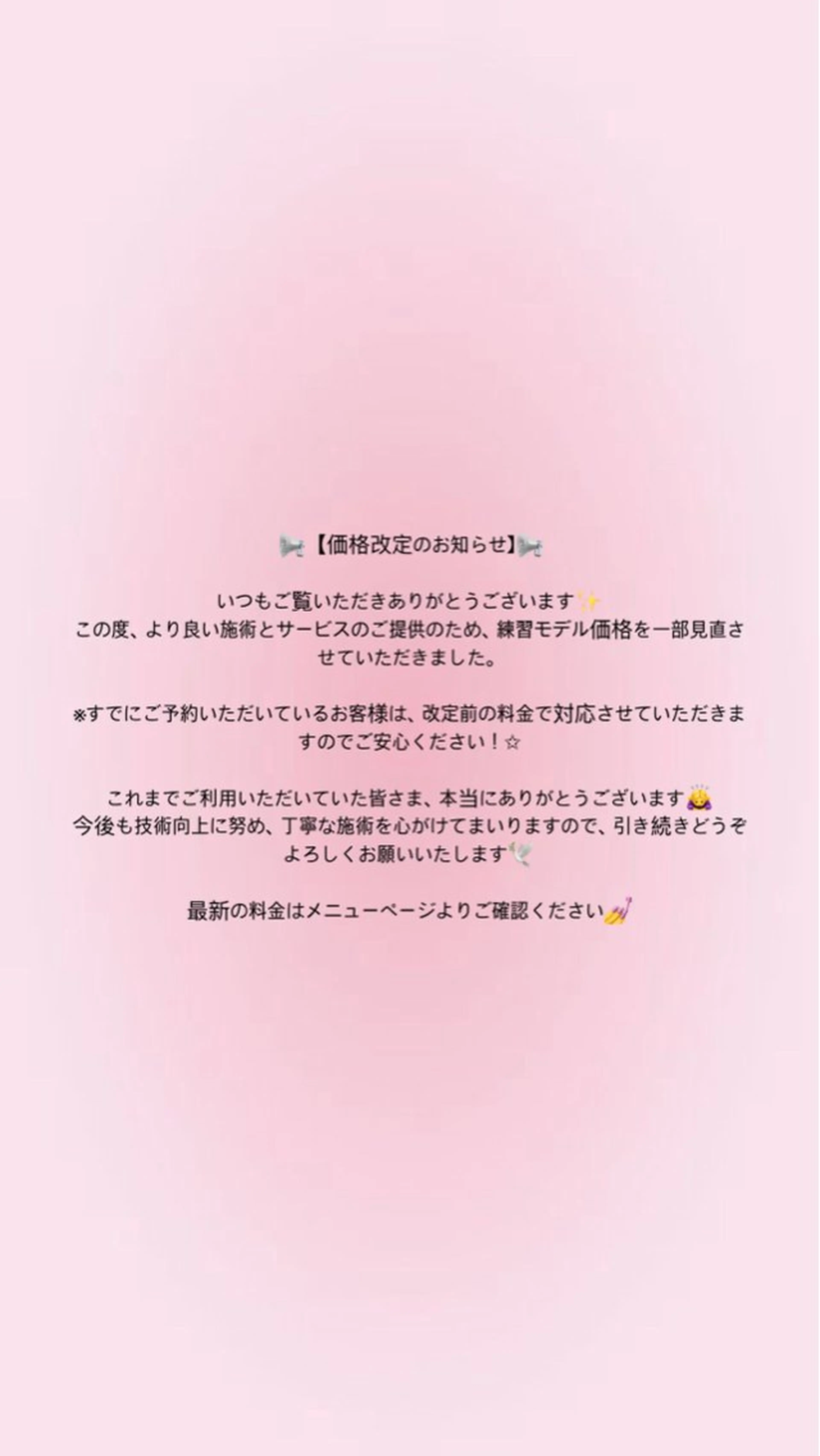 ネイル 小野澤 紗智のネイルデザイン