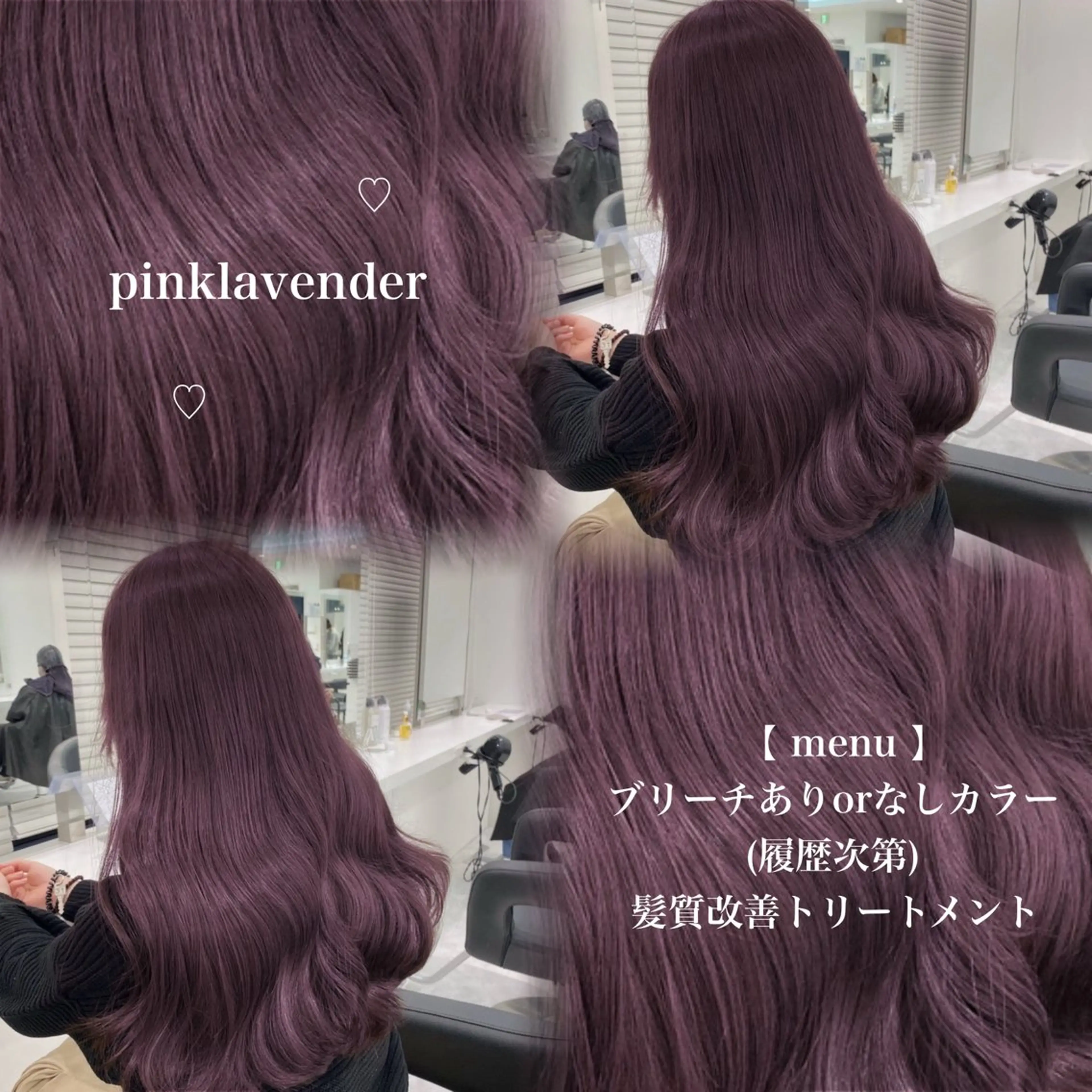 ロング カラー 🥀トレンド韓国暖色 🥀momo🥀のヘアスタイル