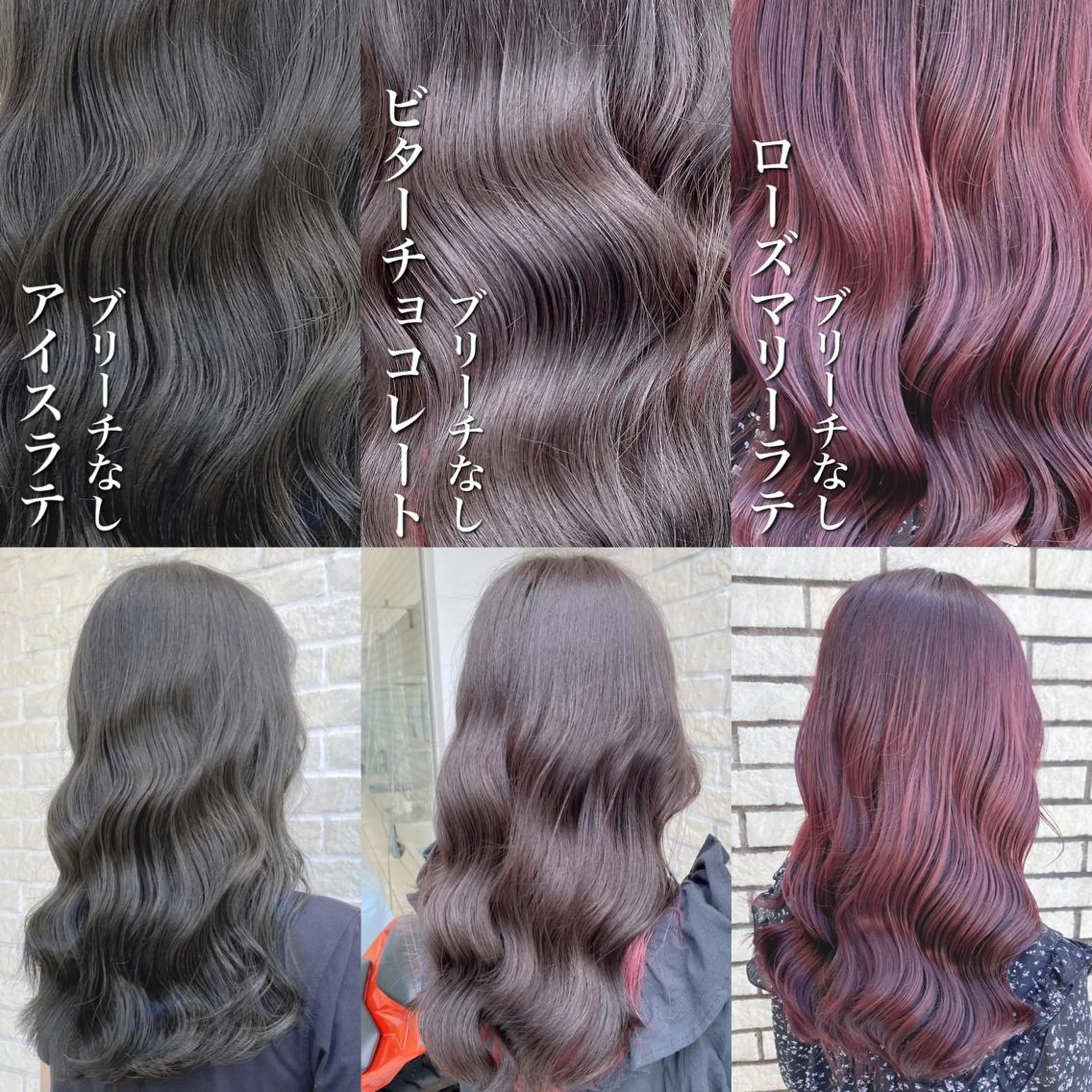 セミロング カラー セミロングパーマ ベージュカラー ブリーチ ブラウンカラー ショコラグレージュ ヘアカラー トリートメント 艶髪レイヤー屋さん 大澤竜馬のヘアスタイル