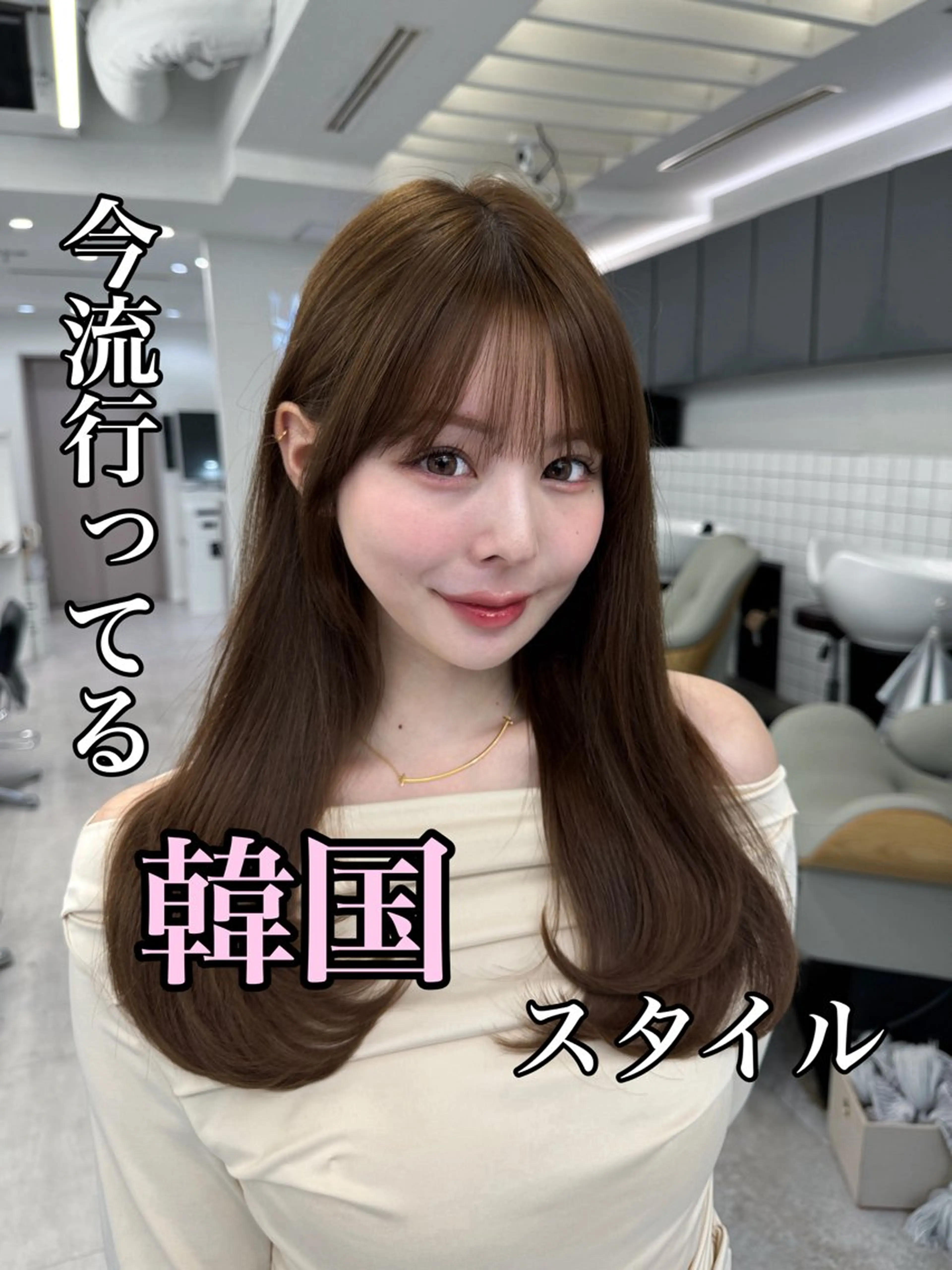 ロング 映える顔まわり/前髪 特化 💗 ユキマのヘアスタイル