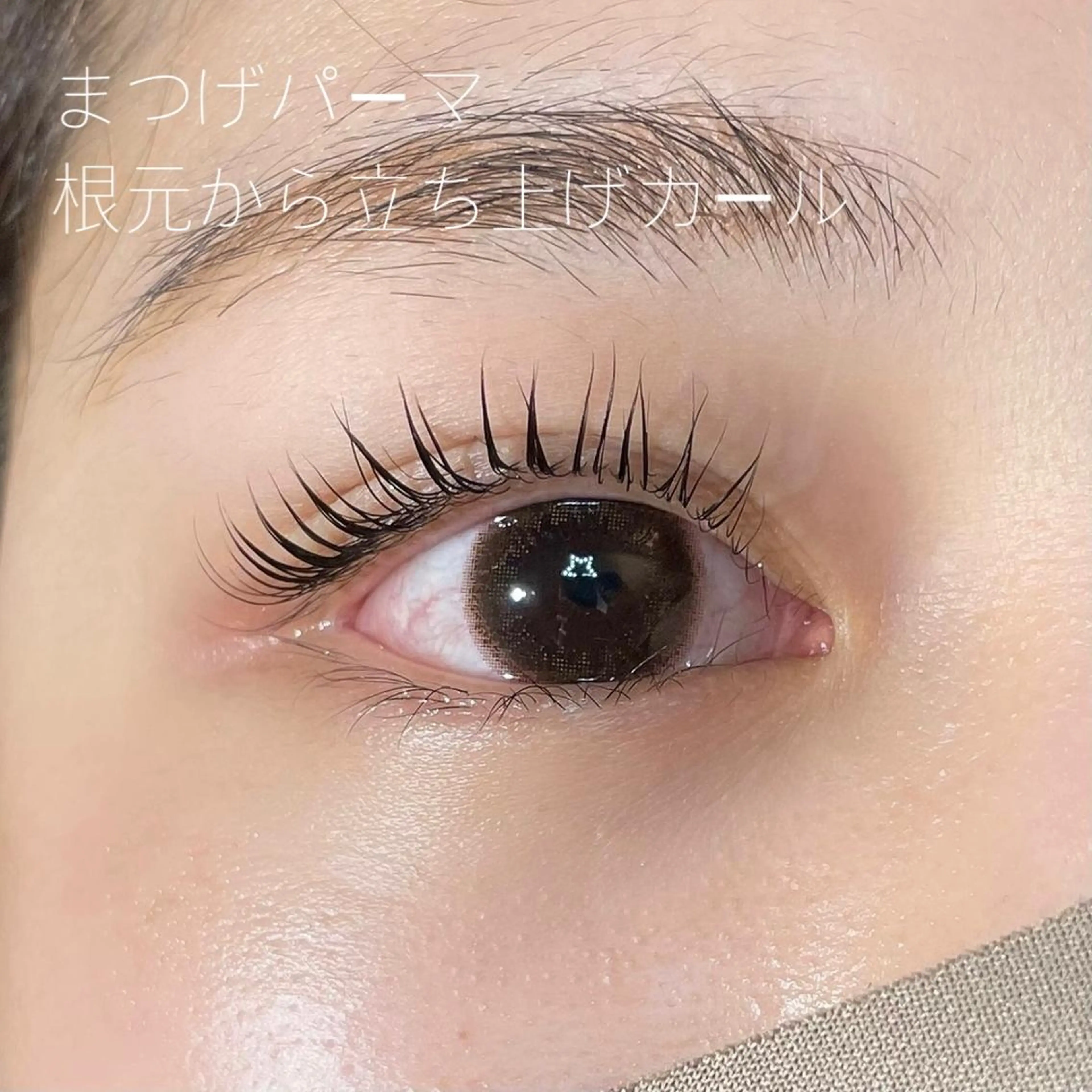 マツエク・マツパ GO TODAY SHAiRE SALON Vellmie店所属・吉祥寺kasumi 🌛eye/browのマツエク・マツパデザイン