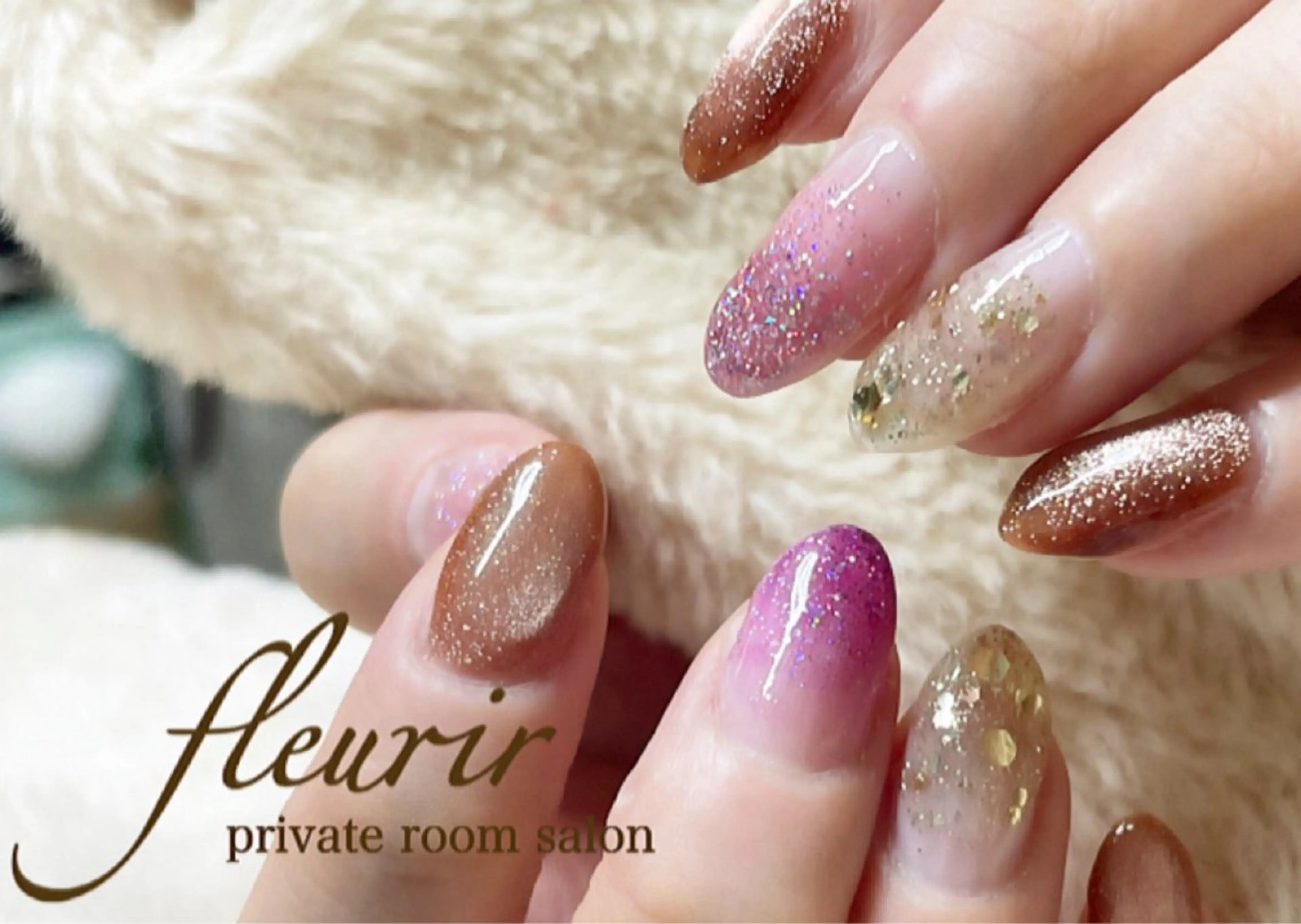 ネイル アートネイル クリアネイル ジェルネイル ホログラムネイル キラキラネイル フルリール 【プライベートサロンのネイルデザイン