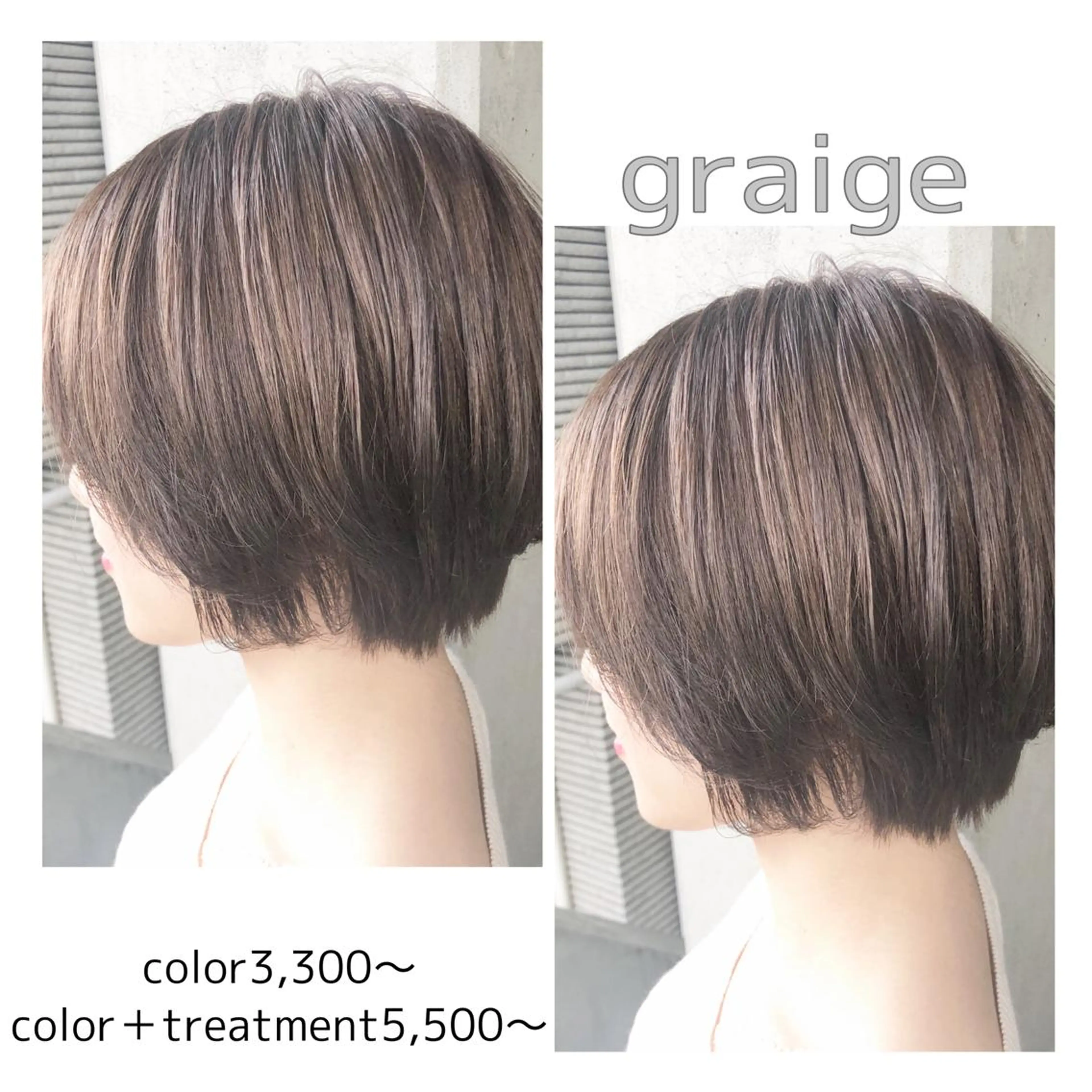 カラー ヘアカラー トリートメント 🌈艶カラーリスト 🌈井原円袈🌈のヘアスタイル