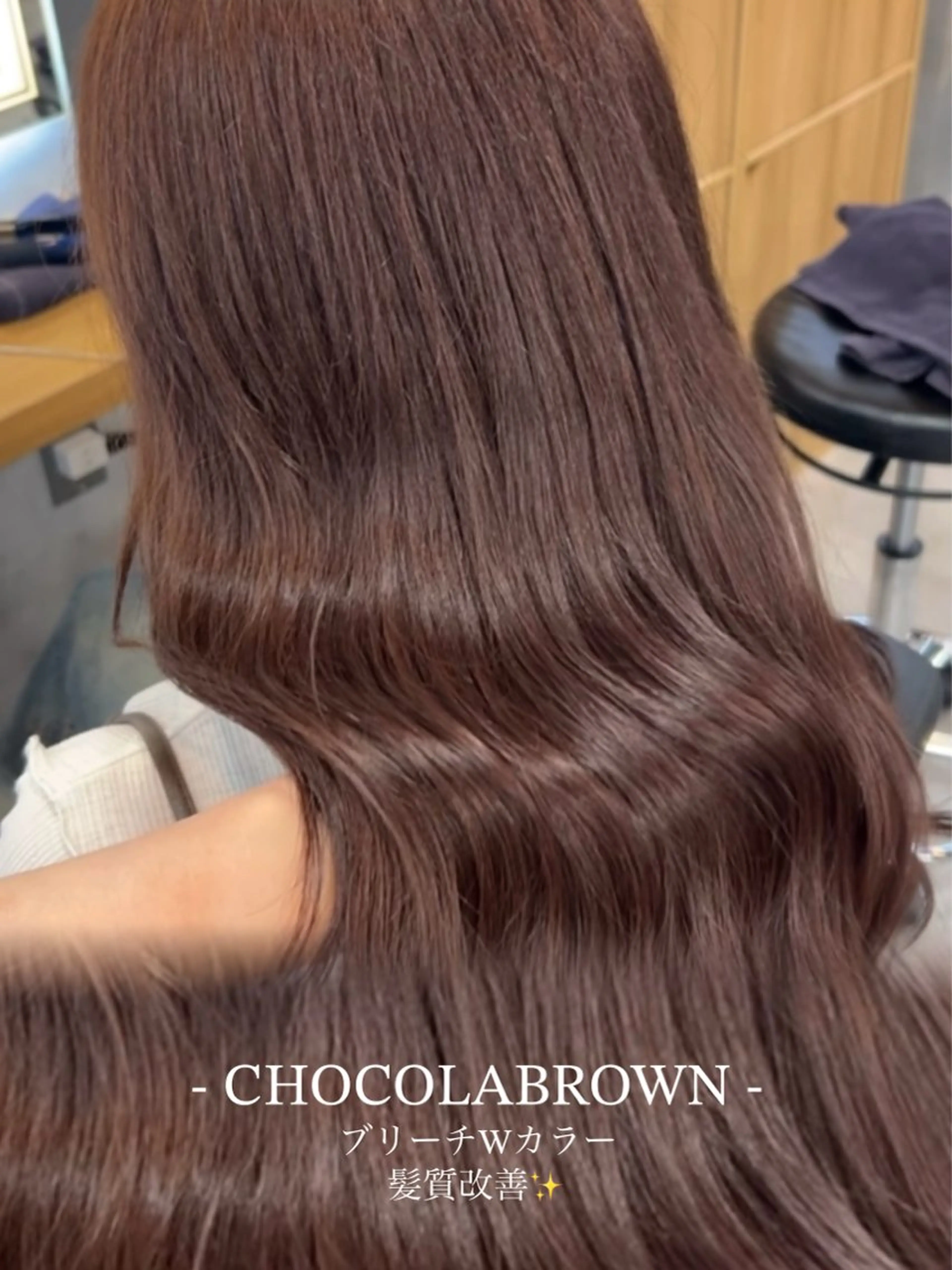 ロング カラー ヘアカラー トリートメント ヘッドスパ ヘアセット ナチュラル艶カラー/ YUNAのヘアスタイル