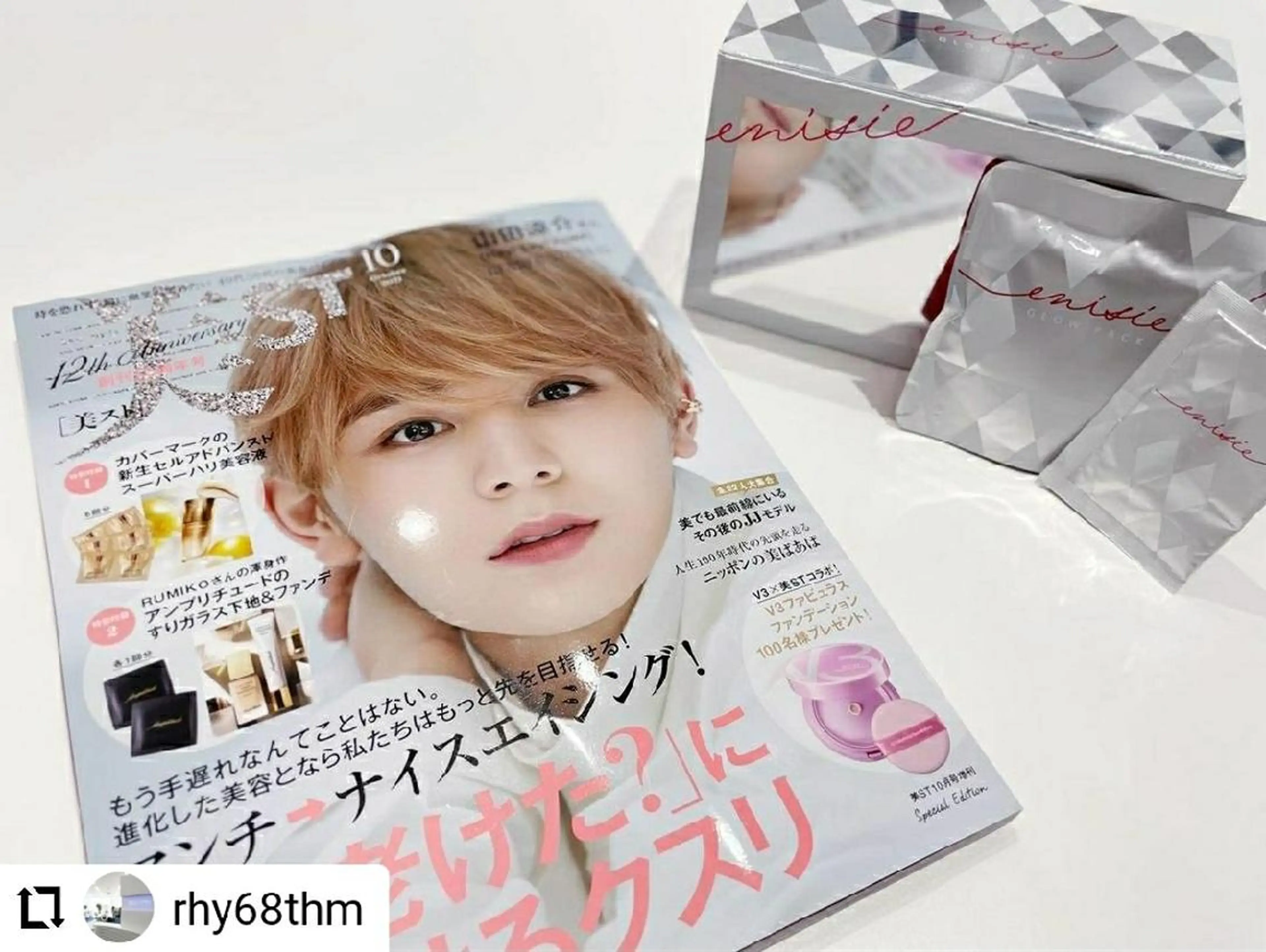 エステ 育乳専門店 Tulipeのエステ・リラクイメージ