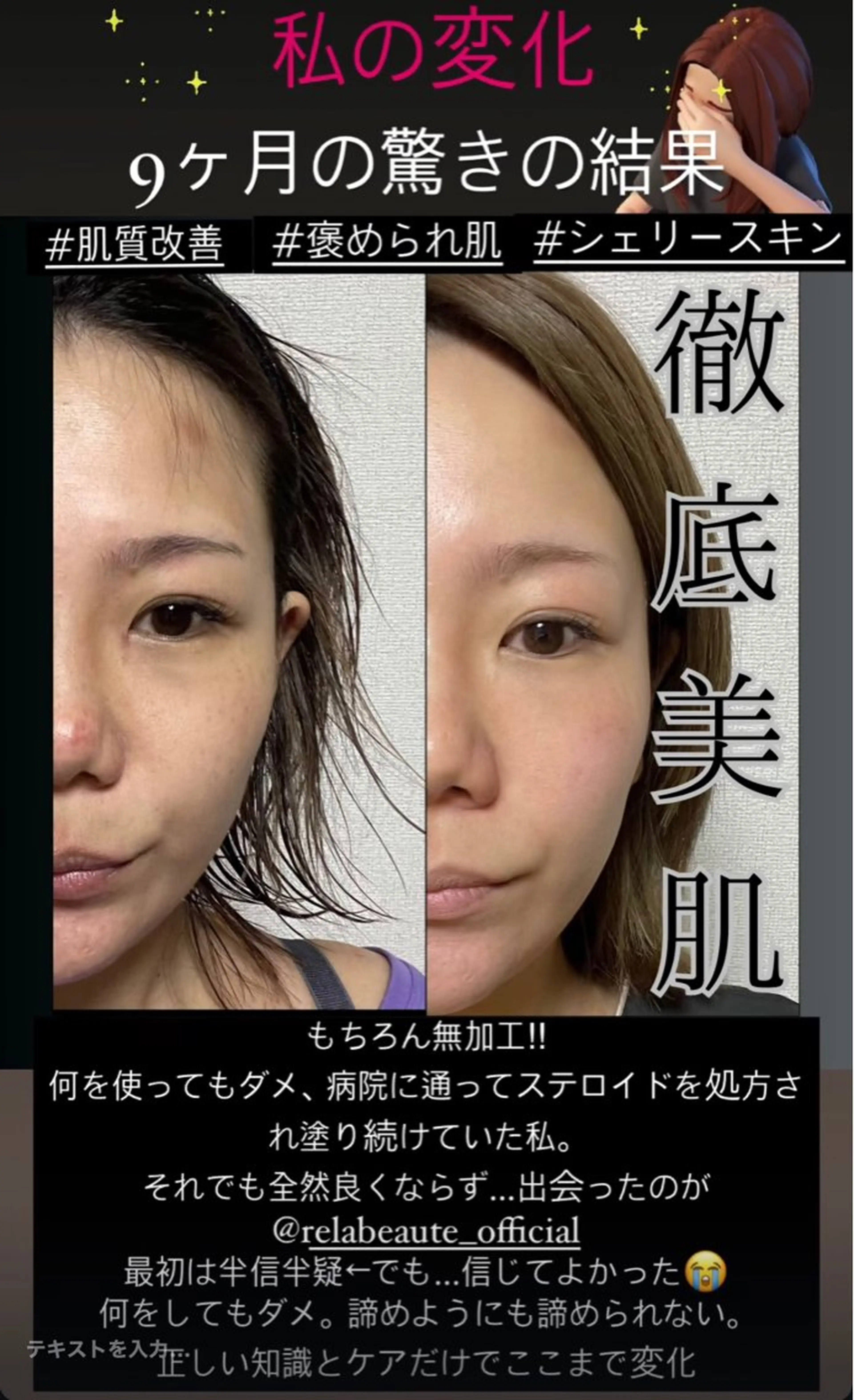 エステ LiZA エステティックサロンのエステ・リラクイメージ