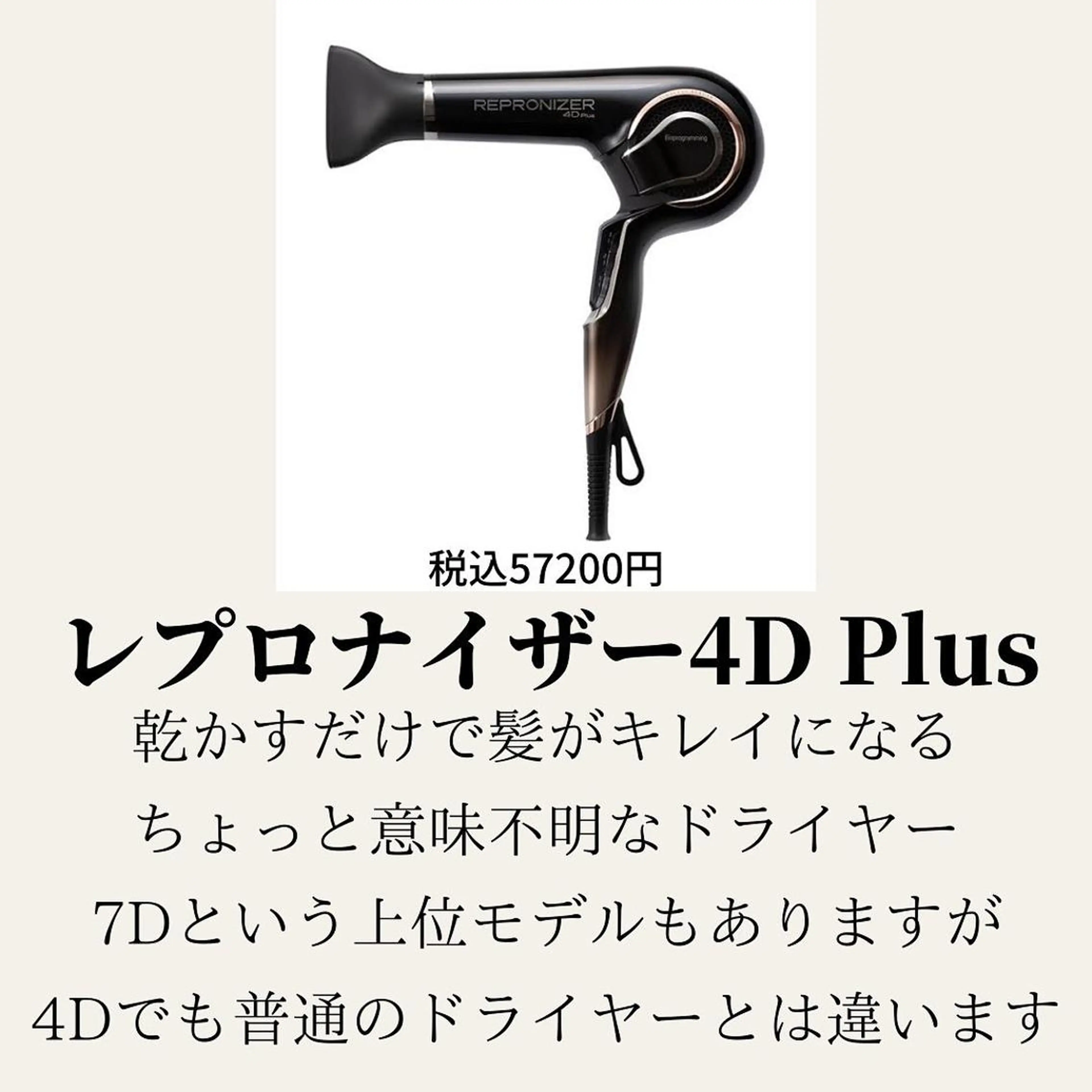 ショート 髪質改善× ハイライト溝江のヘアスタイル