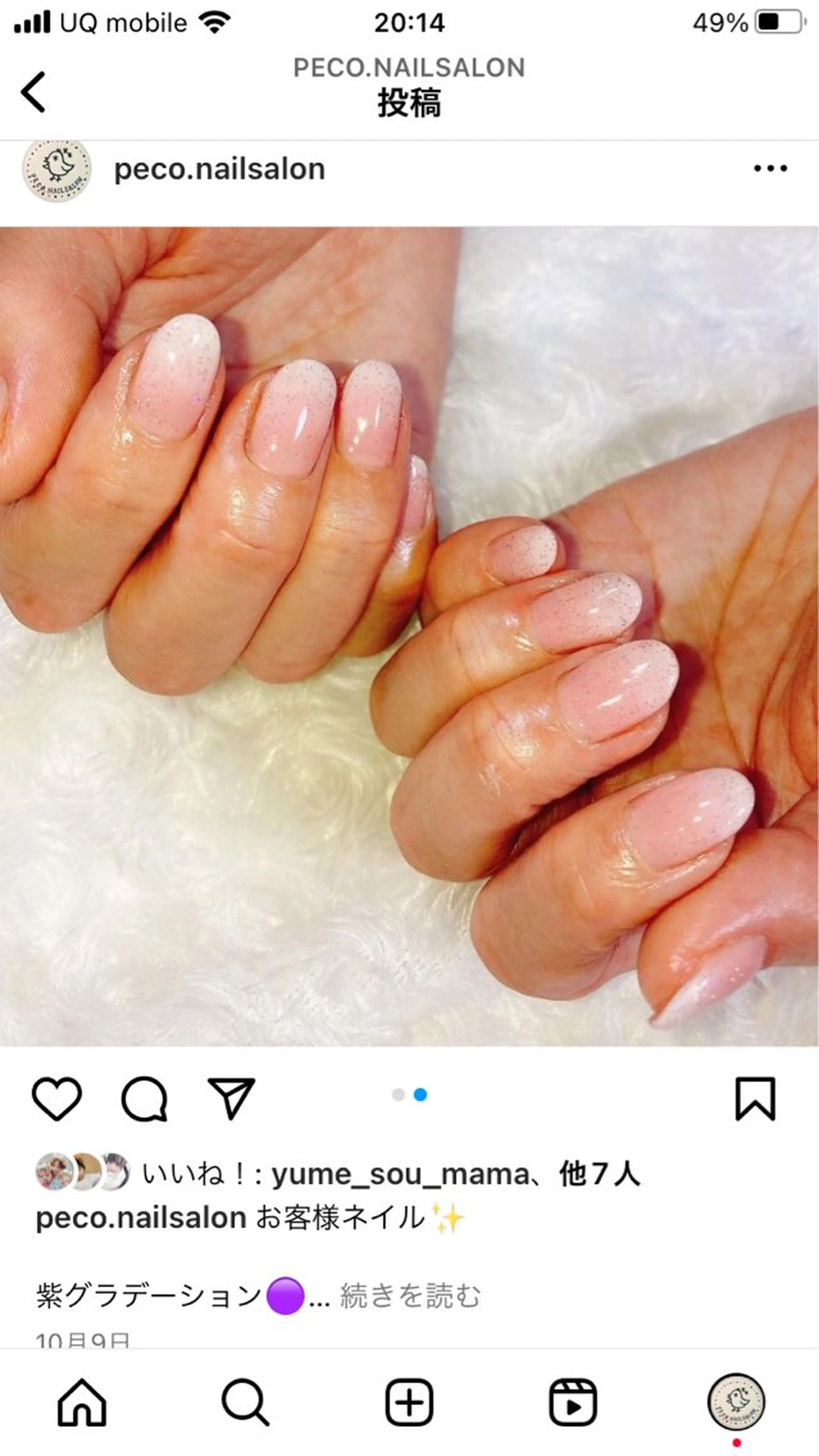 ネイル PECO. NAILSALONのネイルデザイン