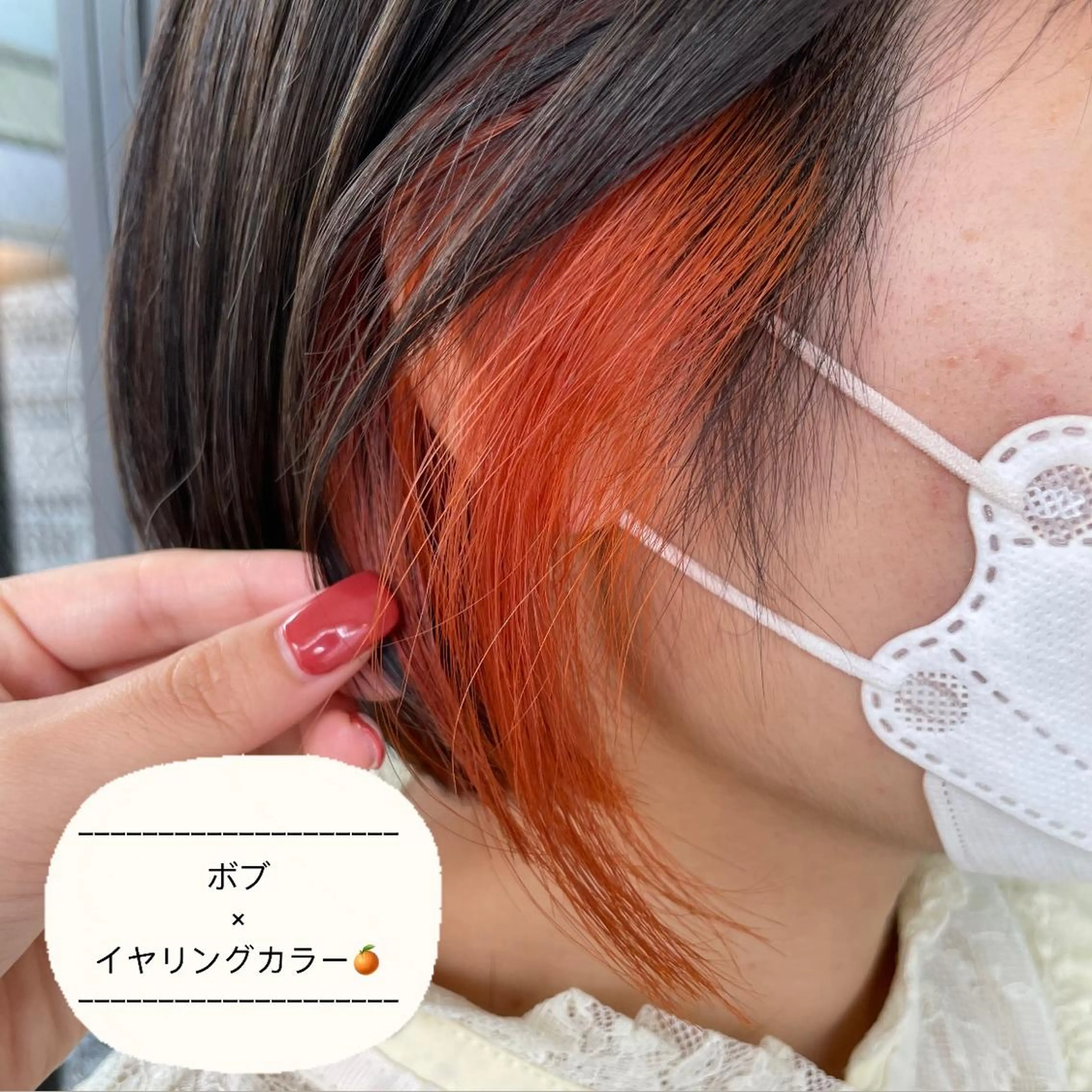 ショート カラー カット ヘアカラー トリートメント 艶髪/巻ける縮毛矯正 /髪質改善naoのヘアスタイル