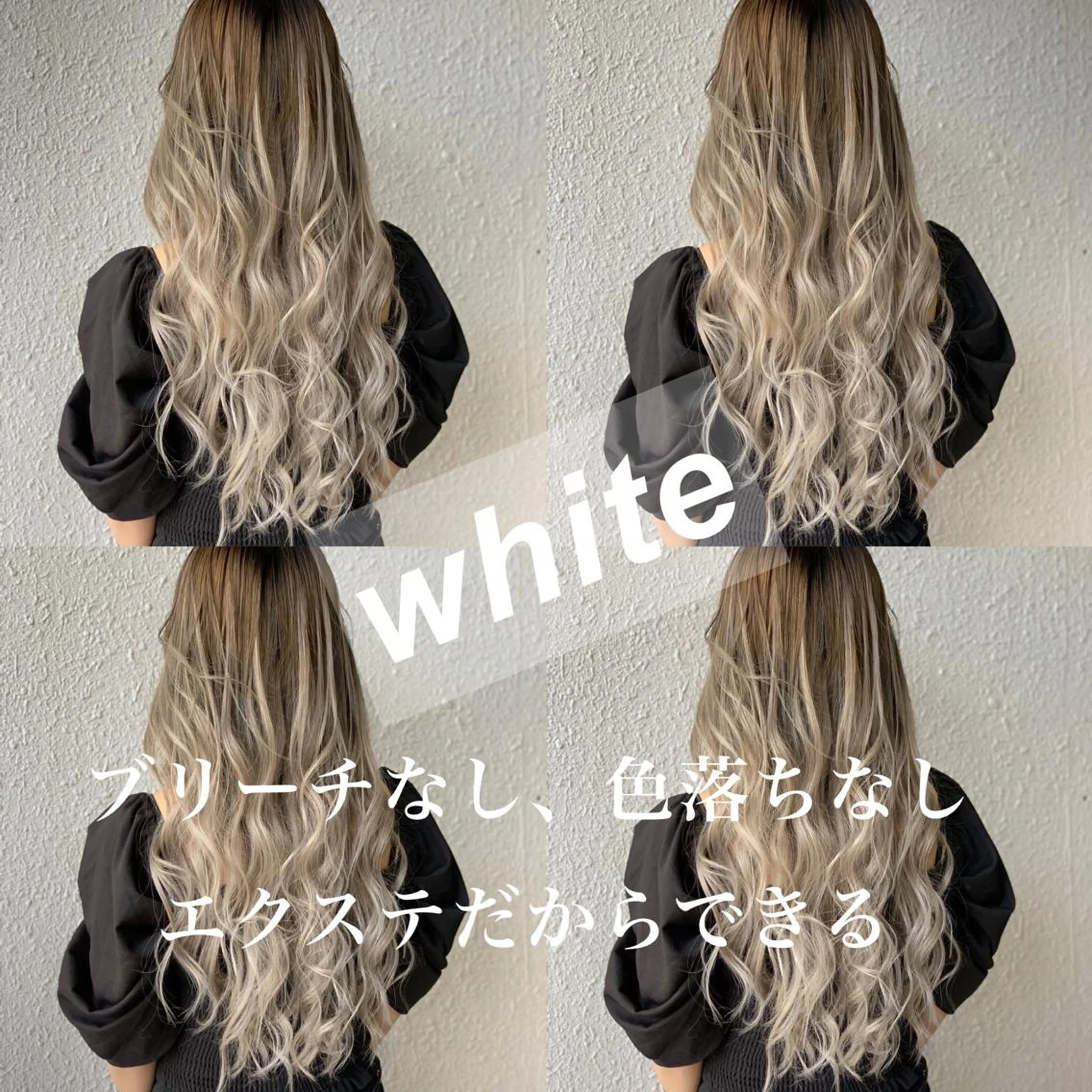 ロング エクステ専門店 Rのヘアスタイル