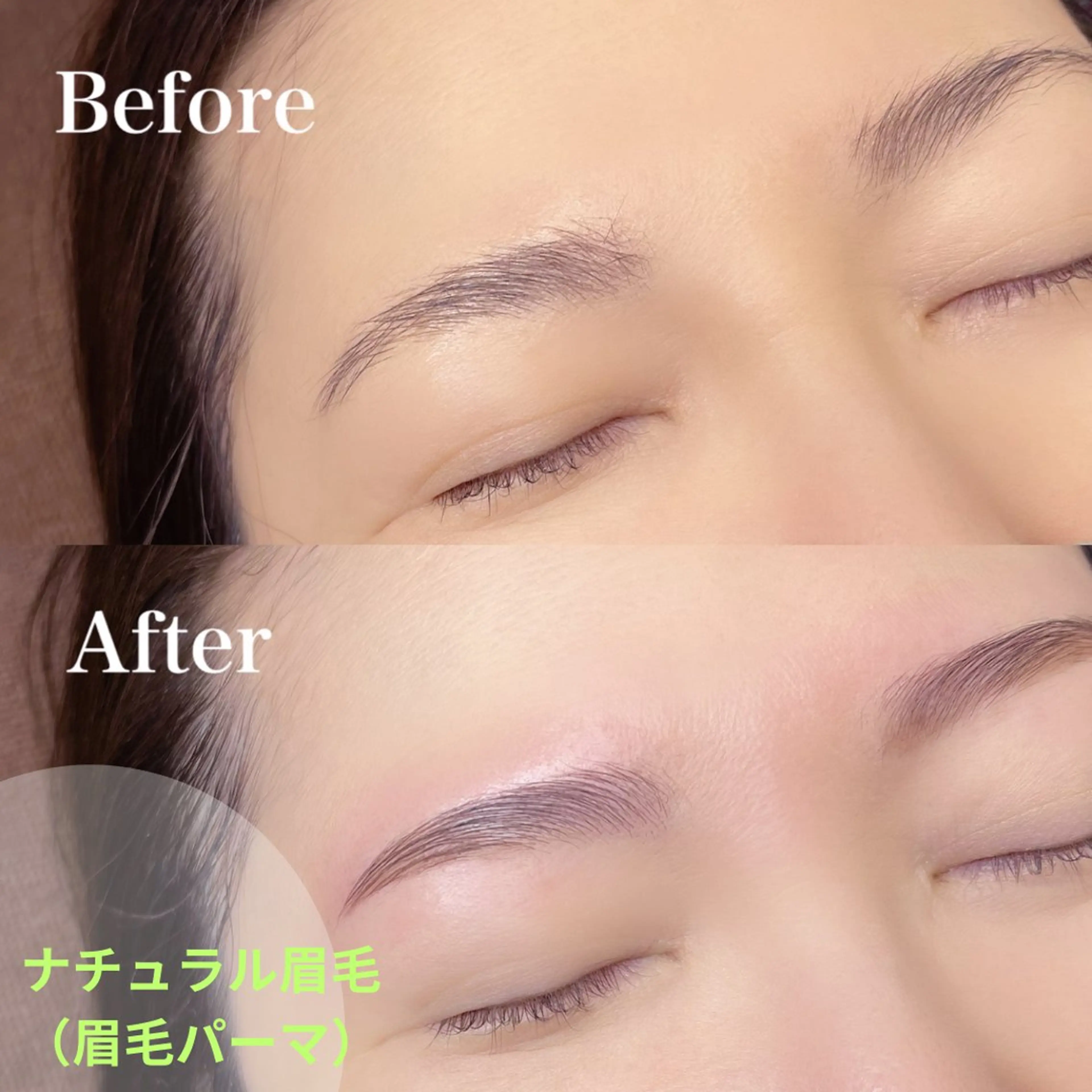 アイブロウ GREEM Eyelashの眉毛・アイブロウイメージ