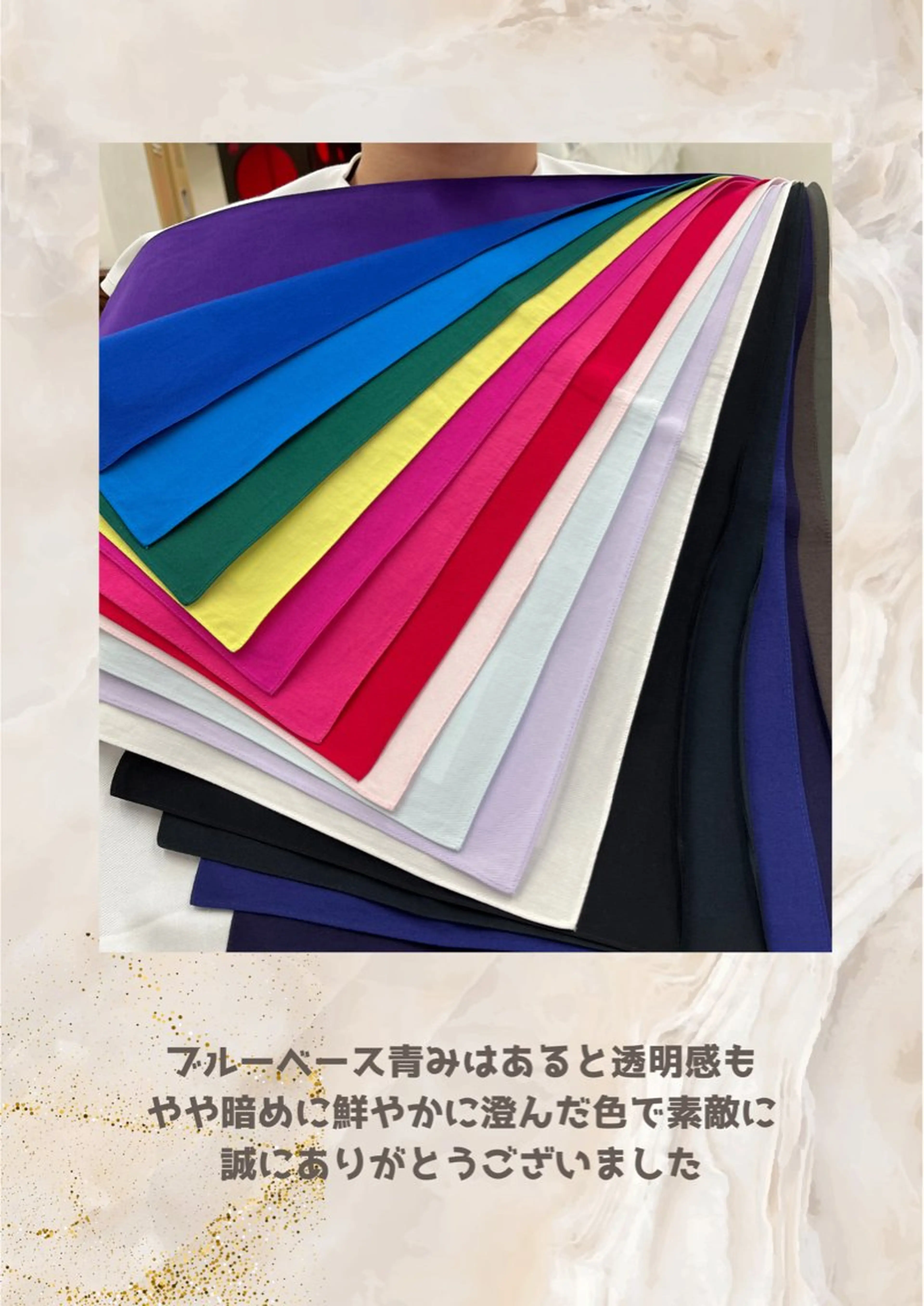 パーソナルカラー診断 自由が丘💐ブルームのその他イメージ