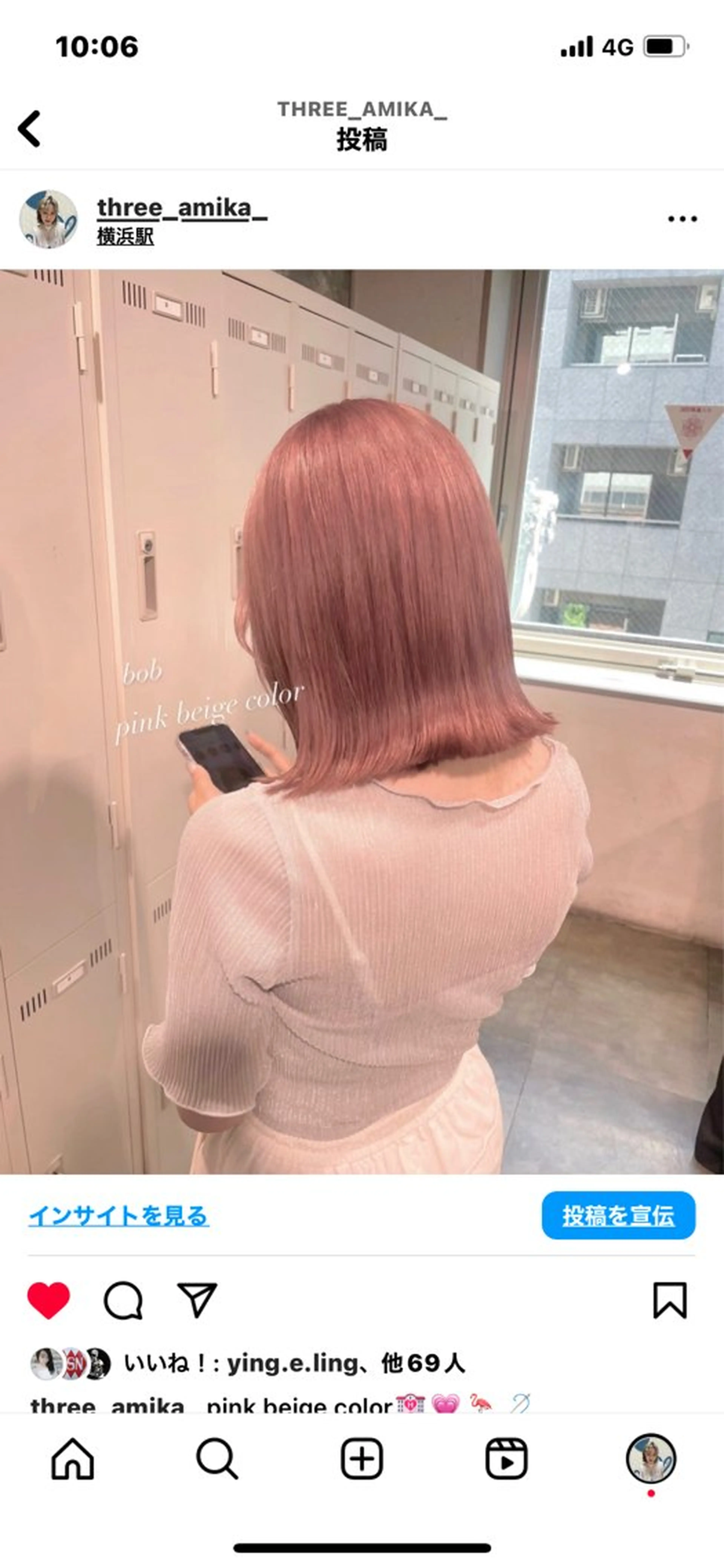 ショート カラー パーマ ヘアアレンジ メンズ キッズ ネイル マツエク・マツパ アイブロウ 透明感カラー・レイヤ ー🎀amika🎀のヘアスタイル