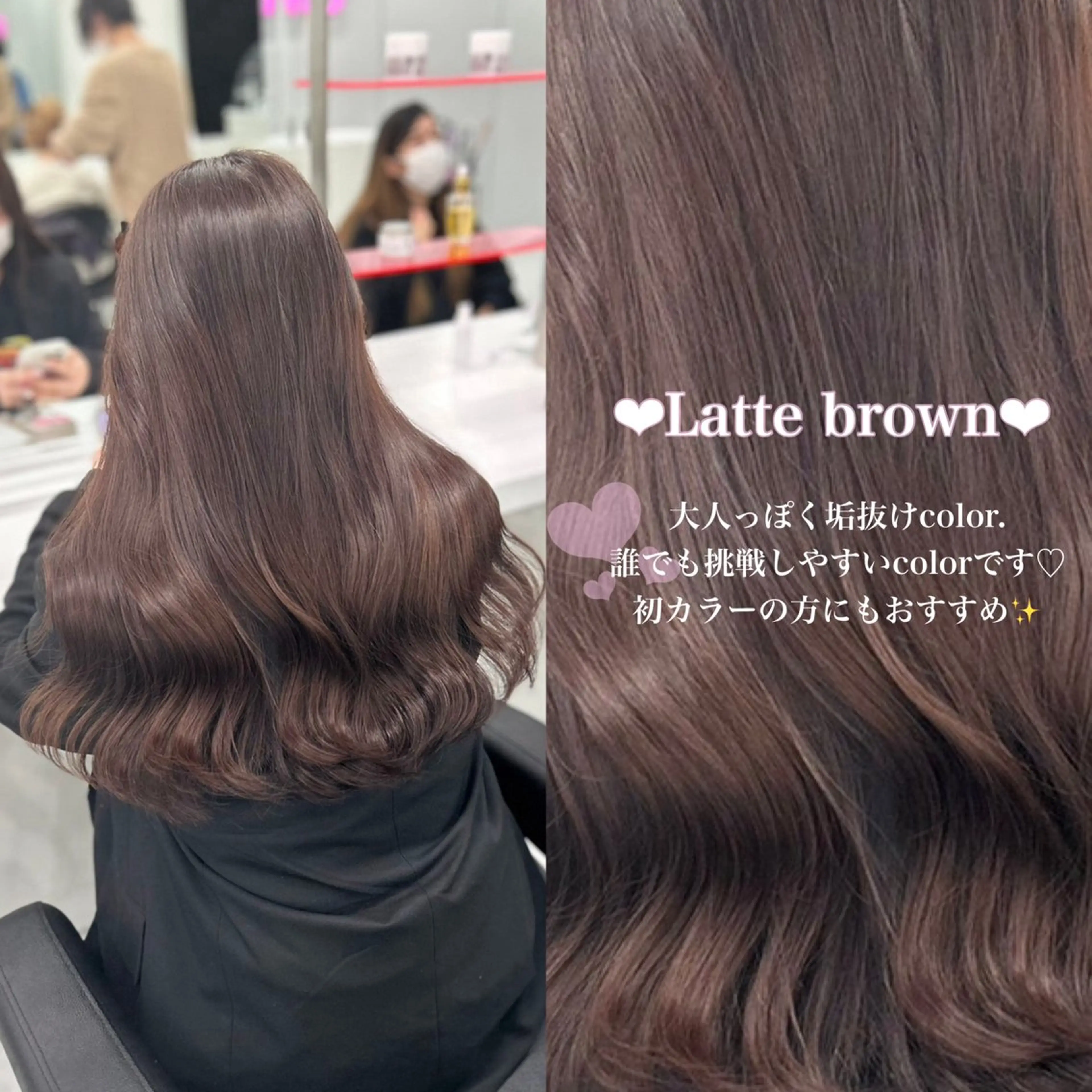 ロング カラー ブラウンカラー 🍑透明感color 🍑MOMOKA🍑のヘアスタイル