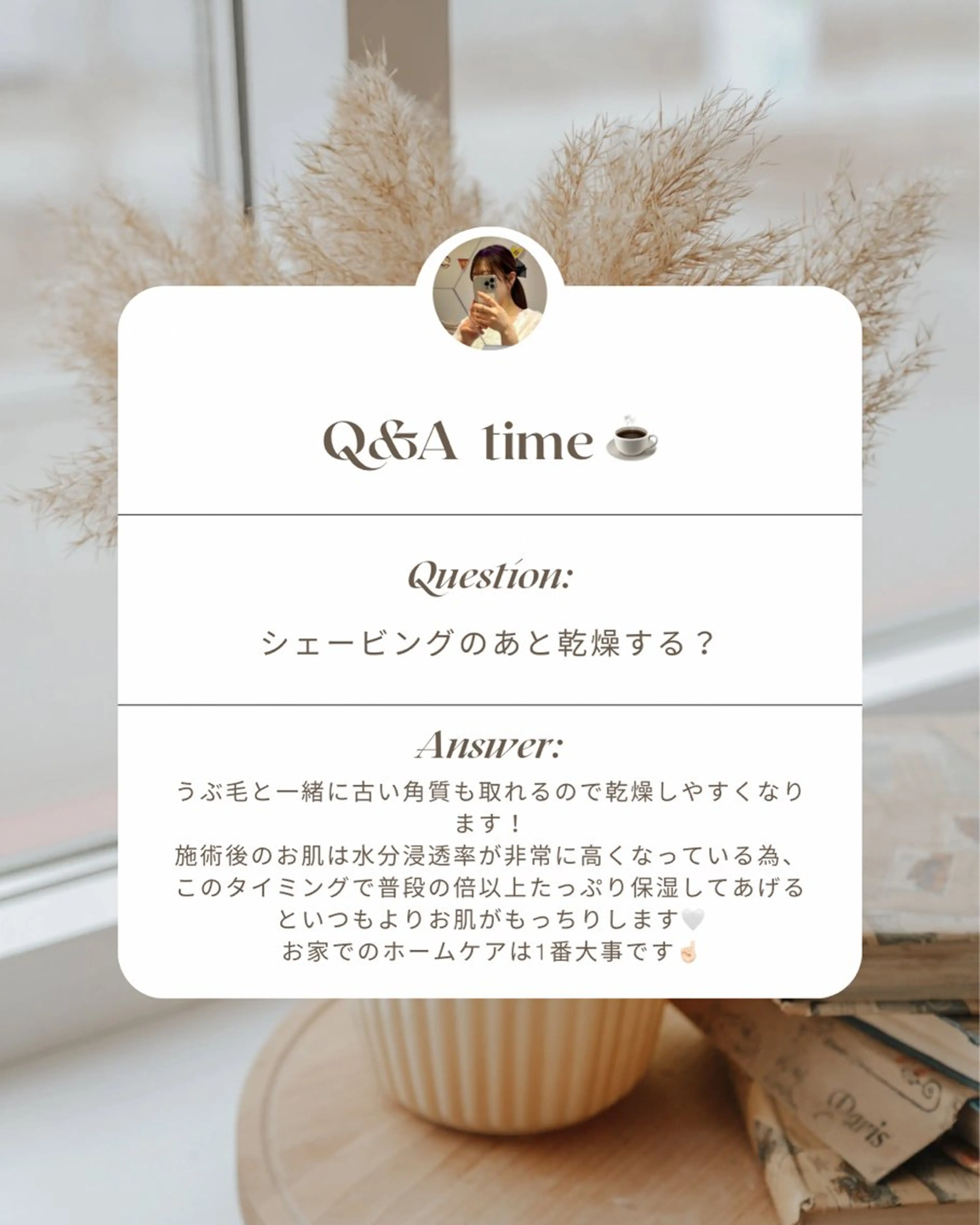その他 新宿シェービング🌙 清水あみのその他イメージ