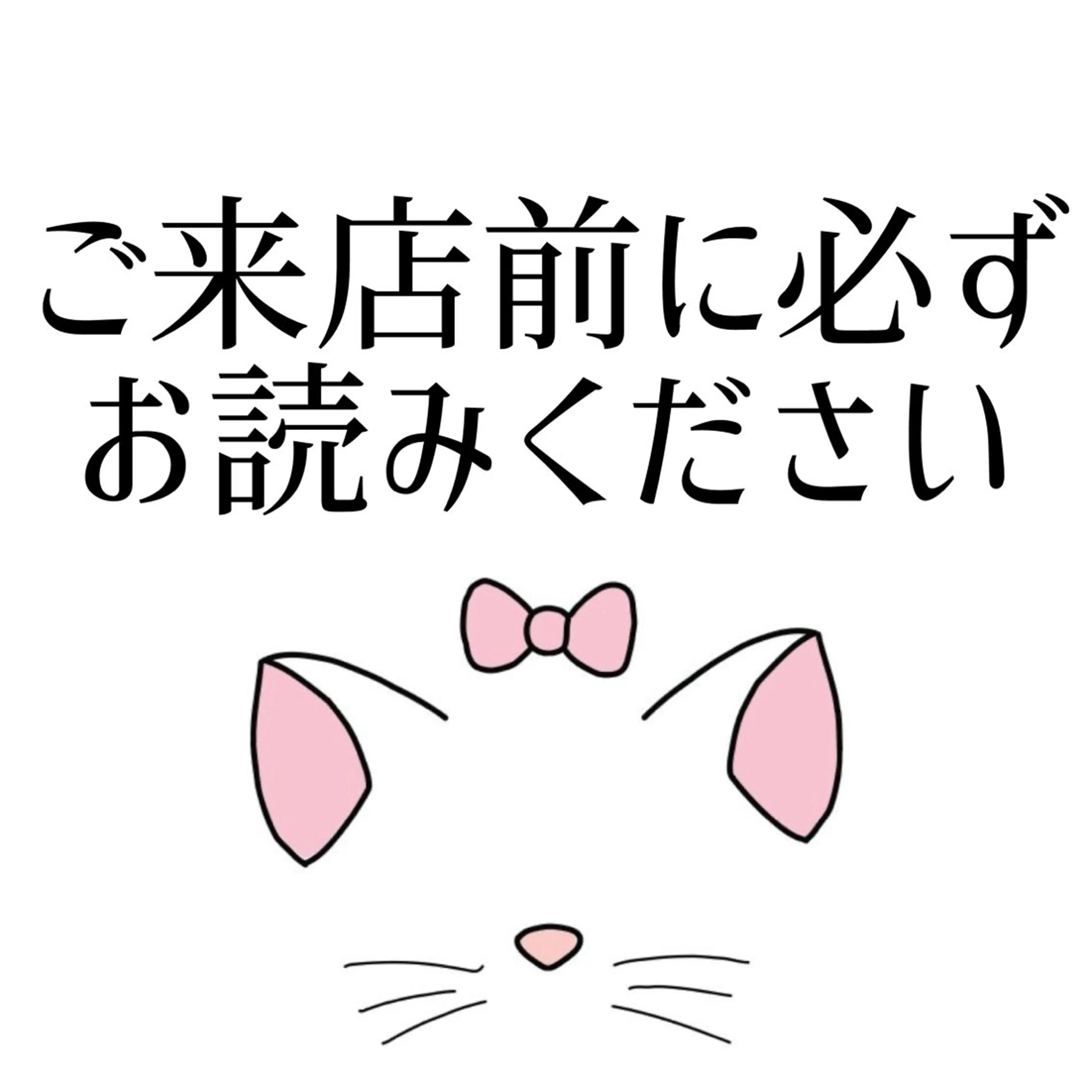 マツエク・マツパ natsumi♡ 新丸子・武蔵小杉のマツエク・マツパデザイン