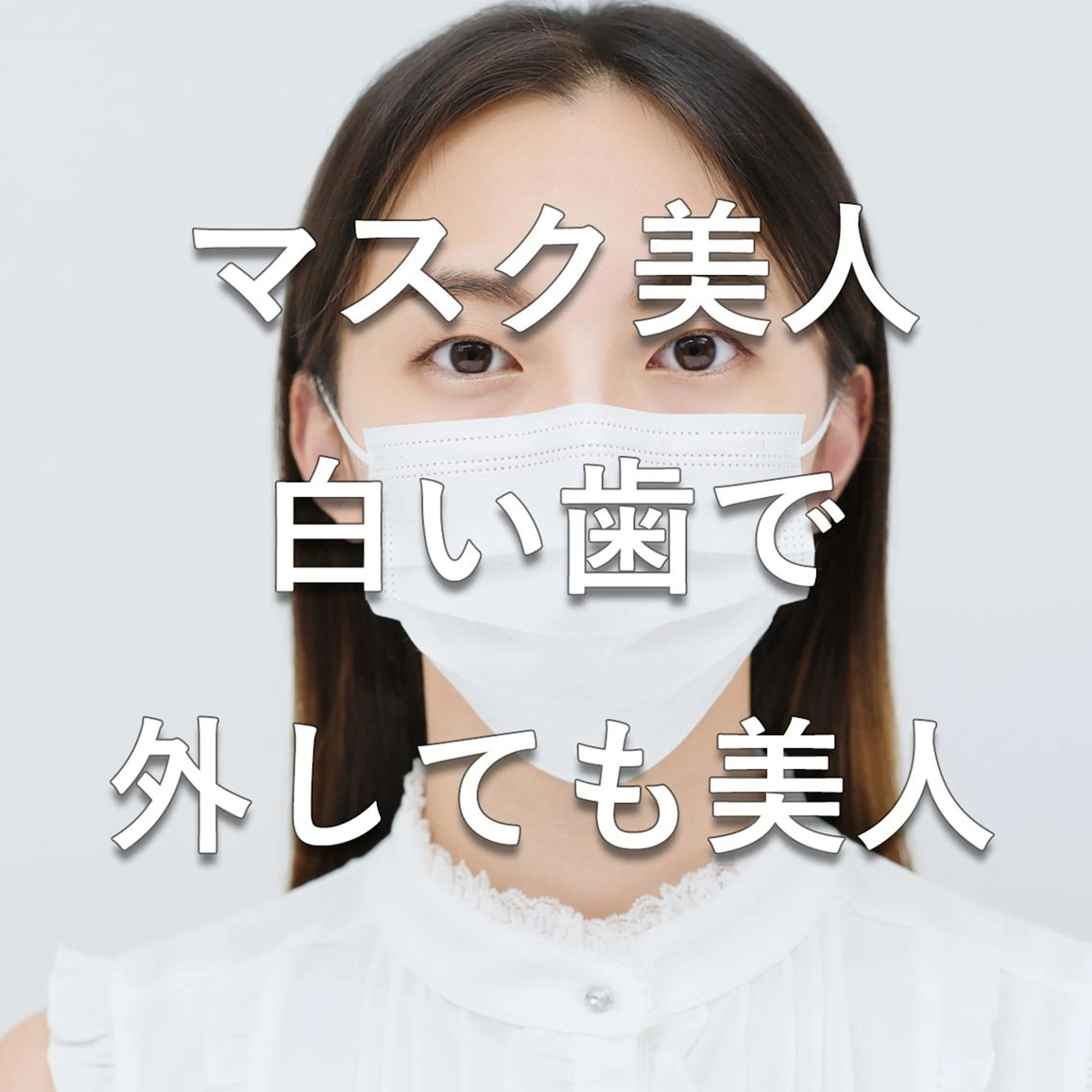 ミディアム カラー パーマ キッズ マツエク・マツパ メンズ ヘアアレンジ ネイル 結婚式・ブライダル メンズ就活ヘア 結婚式・ブライダル オフィスネイル ブライダルネイル 中目黒 ホワイトニングサロンのその他イメージ