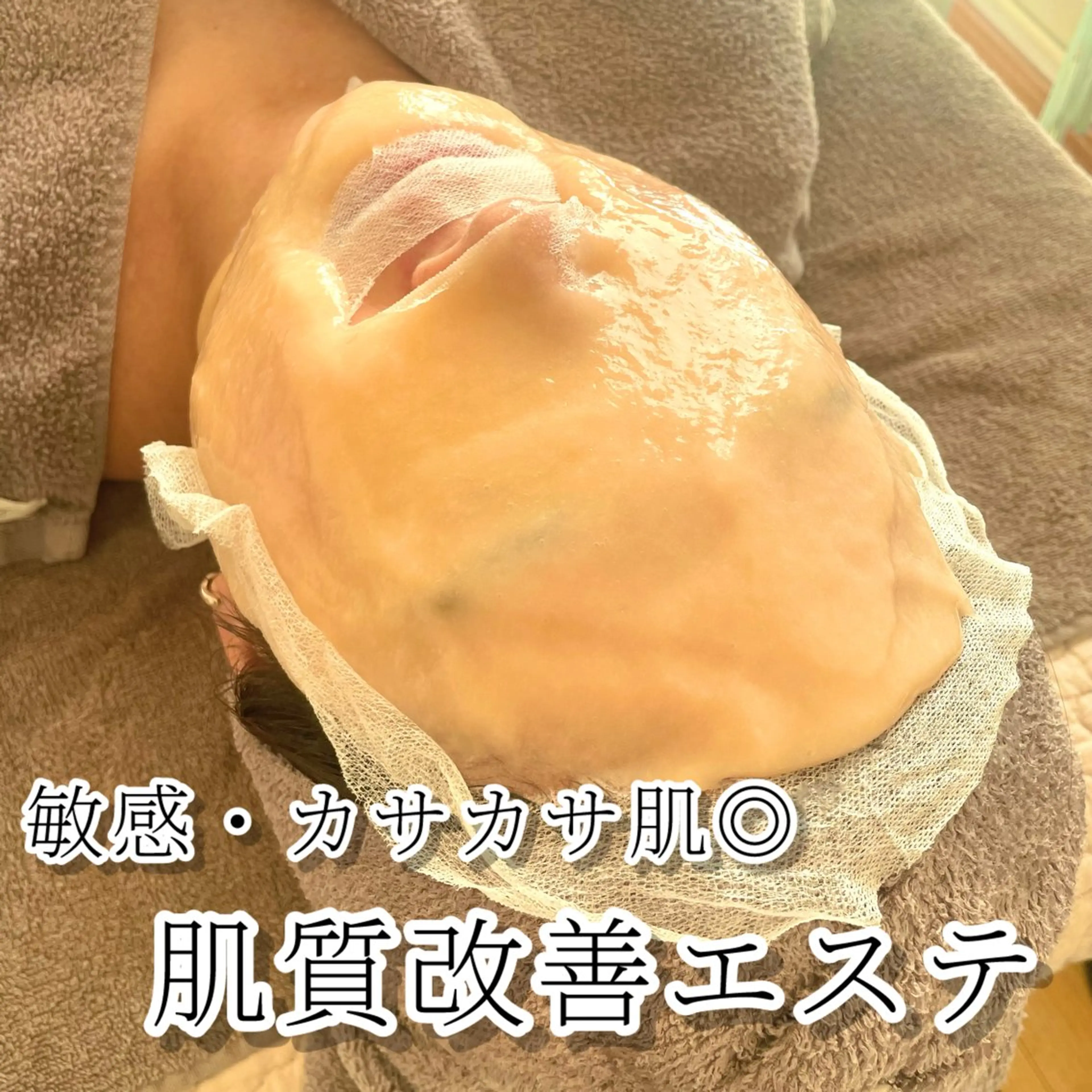 毛穴洗浄/ニキビ 肌質改善サロンのエステ・リラクイメージ