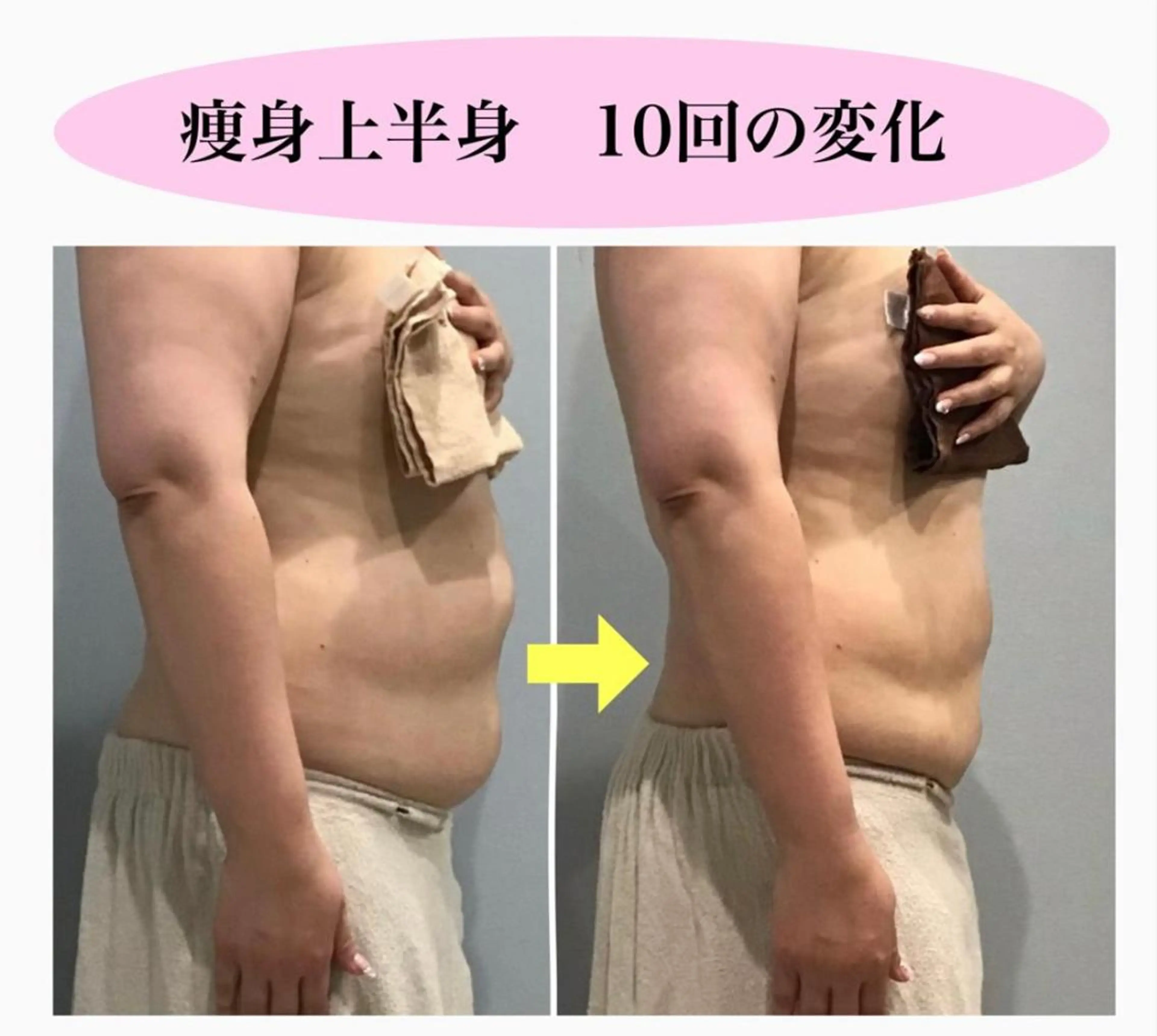 JURIS by monicaのエステ・リラクイメージ