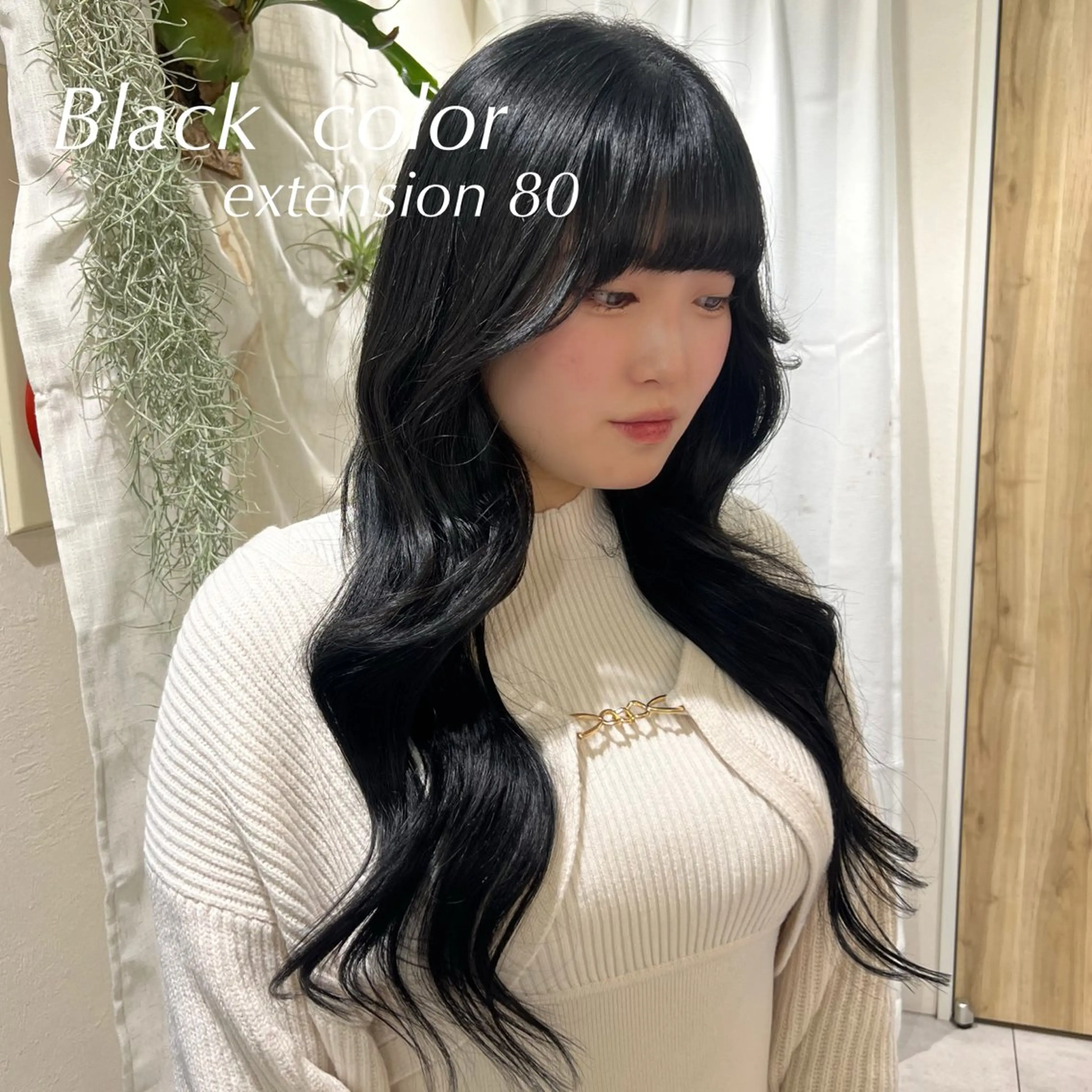 馴染ませカット付き【エクステ80本】の写真