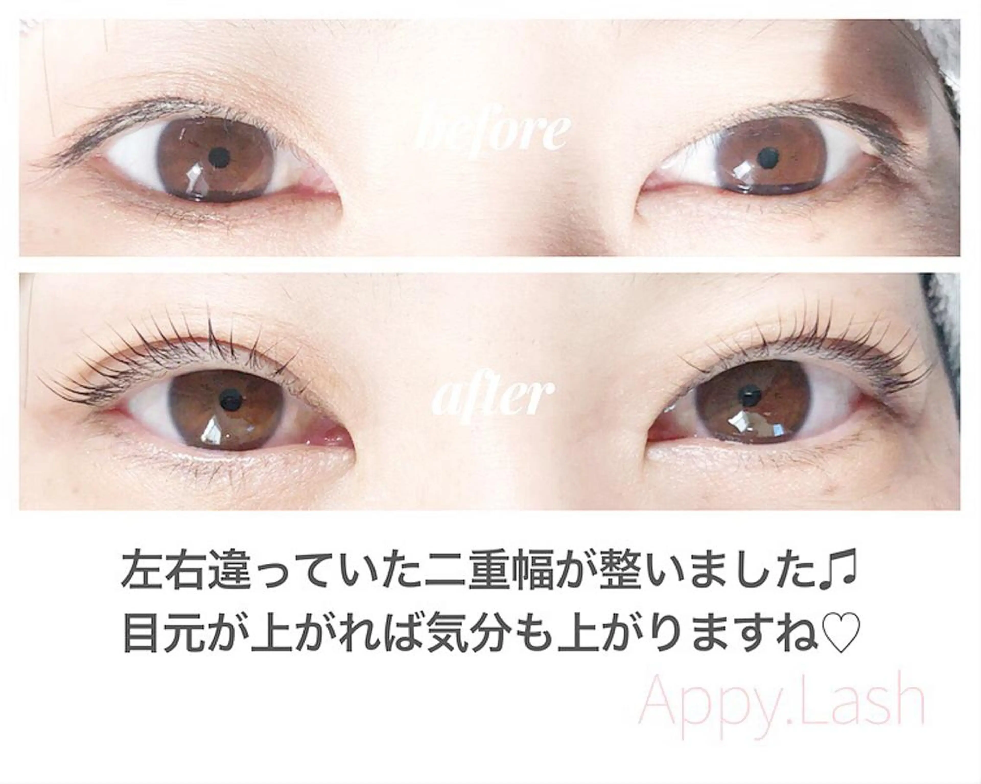 マツエク・マツパ フラットラッシュ ナチュラル パリジェンヌラッシュリフト まつげパーマ ボリュームラッシュ まつげと眉の専門店 Appy.Lashのマツエク・マツパデザイン