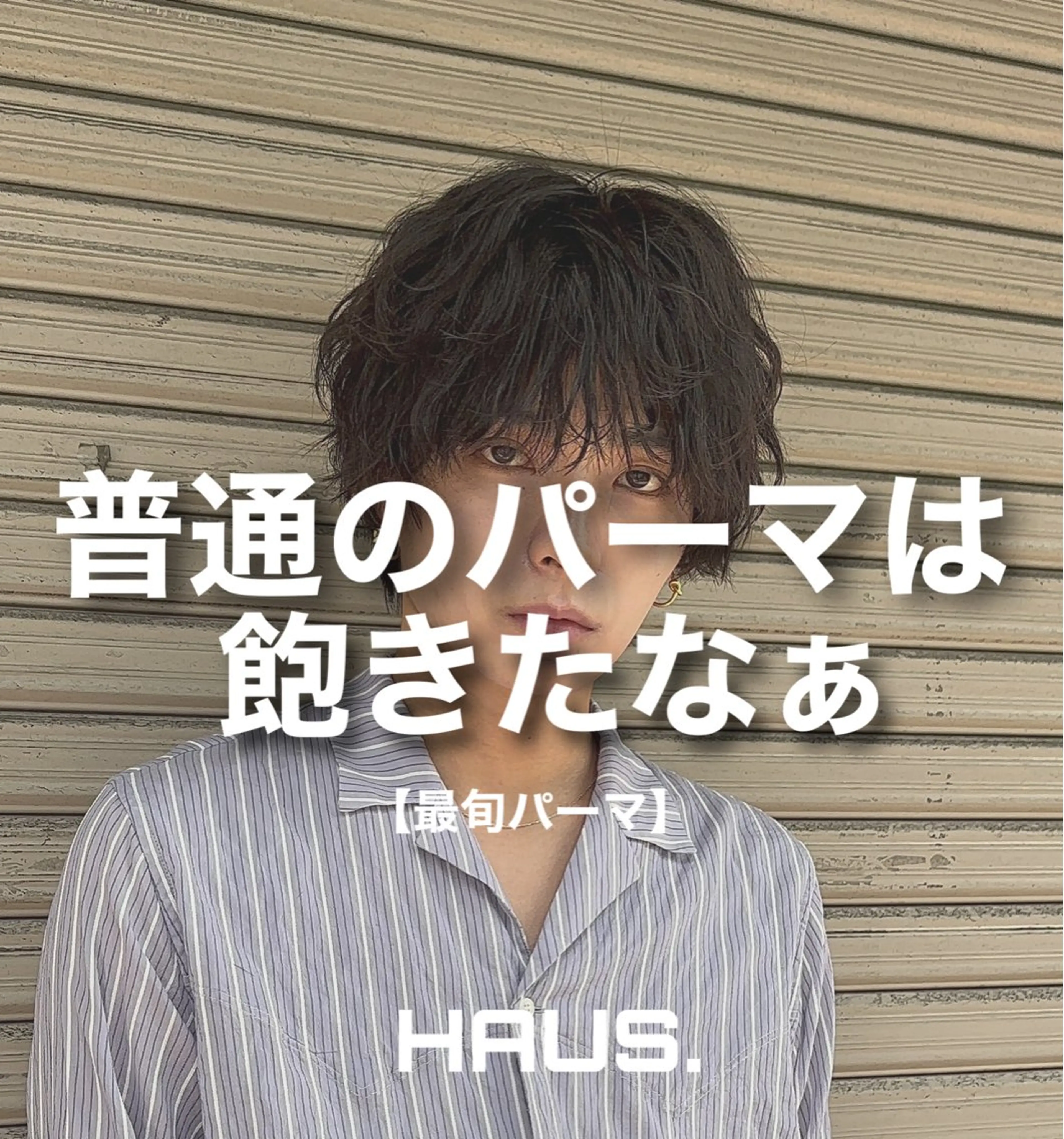 メンズ カット パーマ 🎖️似合わせメンズ パーマ🎖️カネキのヘアスタイル