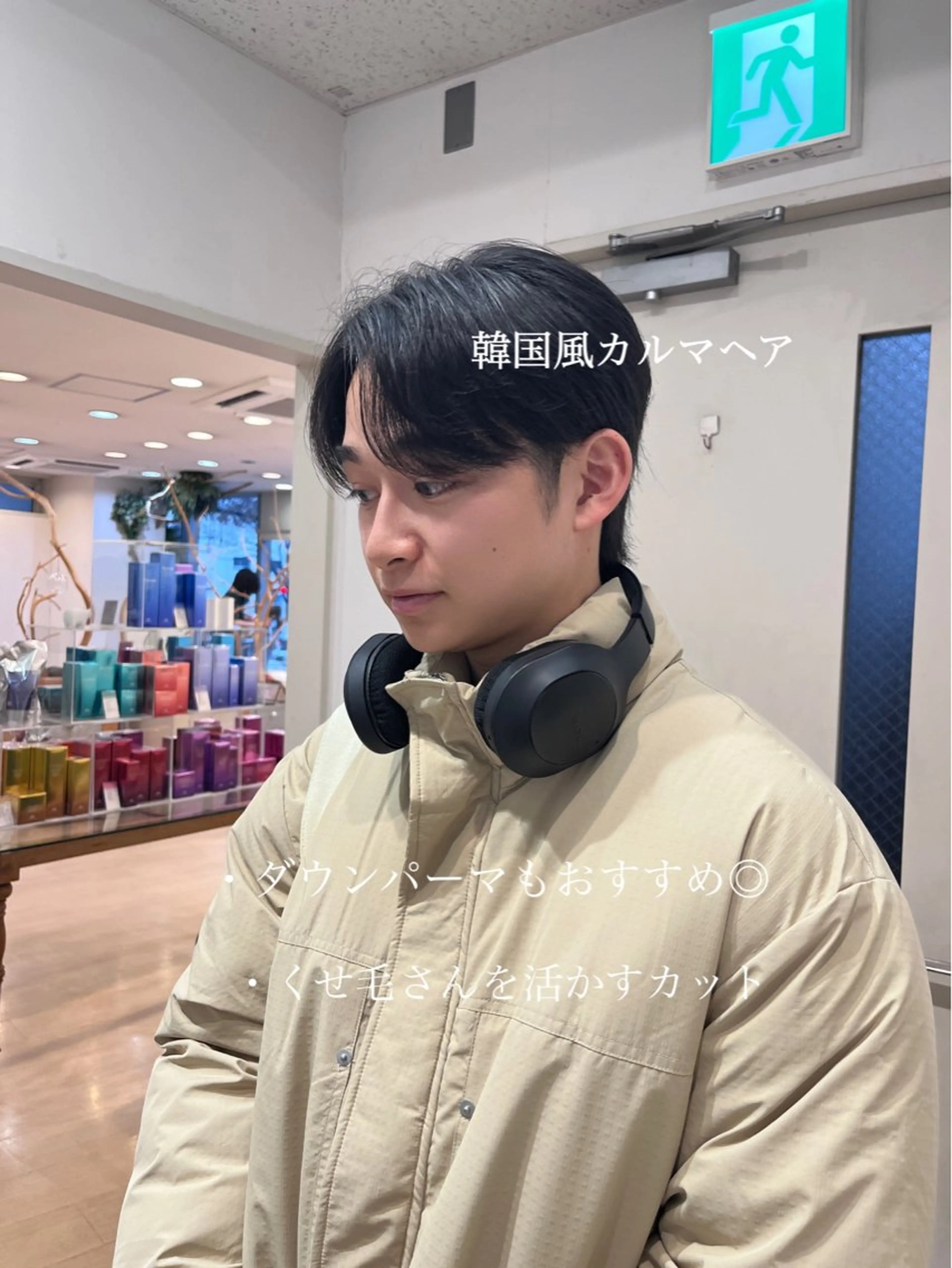 メンズ ダウンパーマ メンズ韓国風 メンズパーマ カット ヘッドスパ 💠つたふうか/ 韓国/メンズヘア💠のヘアスタイル