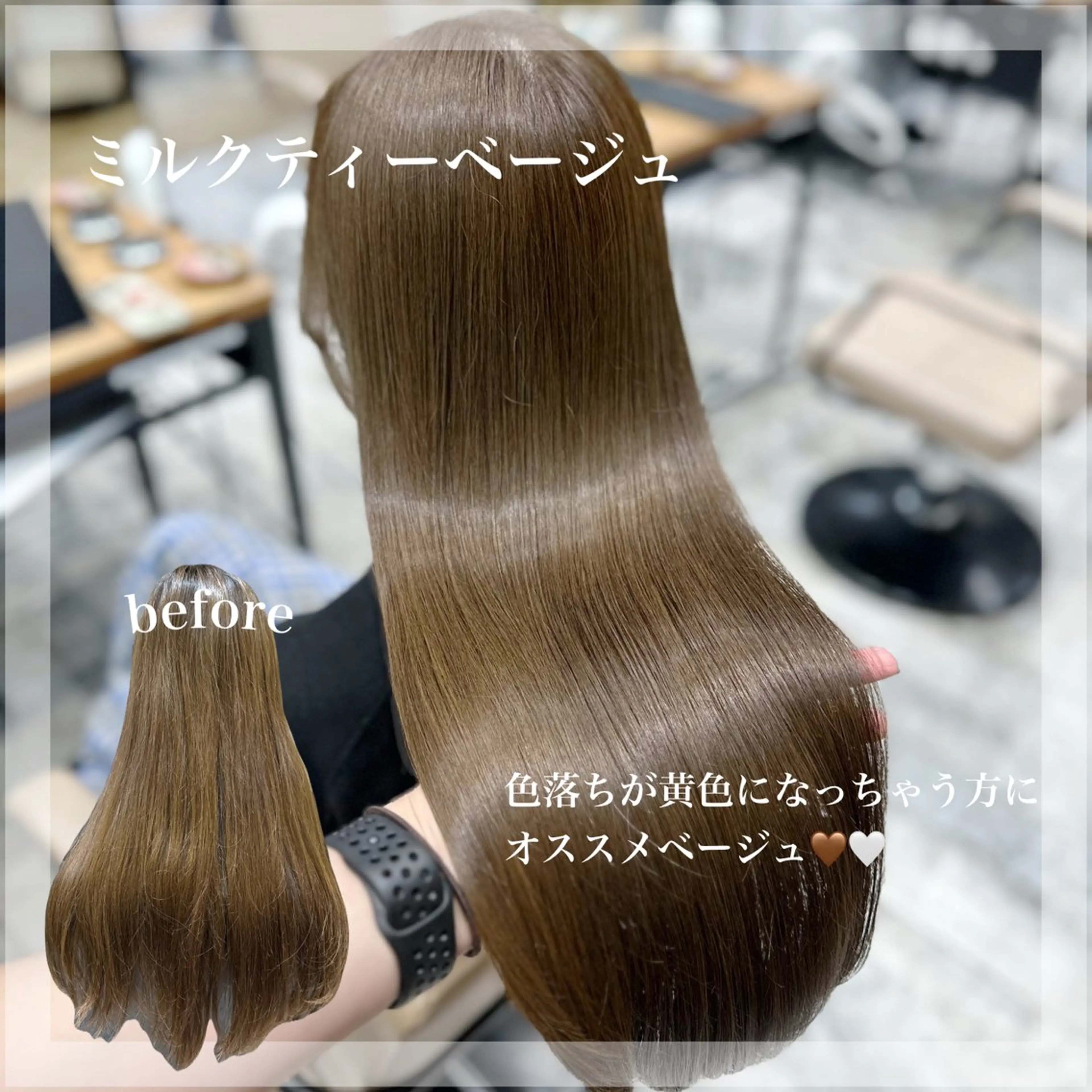 ロング カラー ベージュカラー 透明感カラー くびれヘア 顔周りカット ハイレイヤー カット ヘアカラー トリートメント 💫レイヤーカット 💫木原佑璃香のヘアスタイル