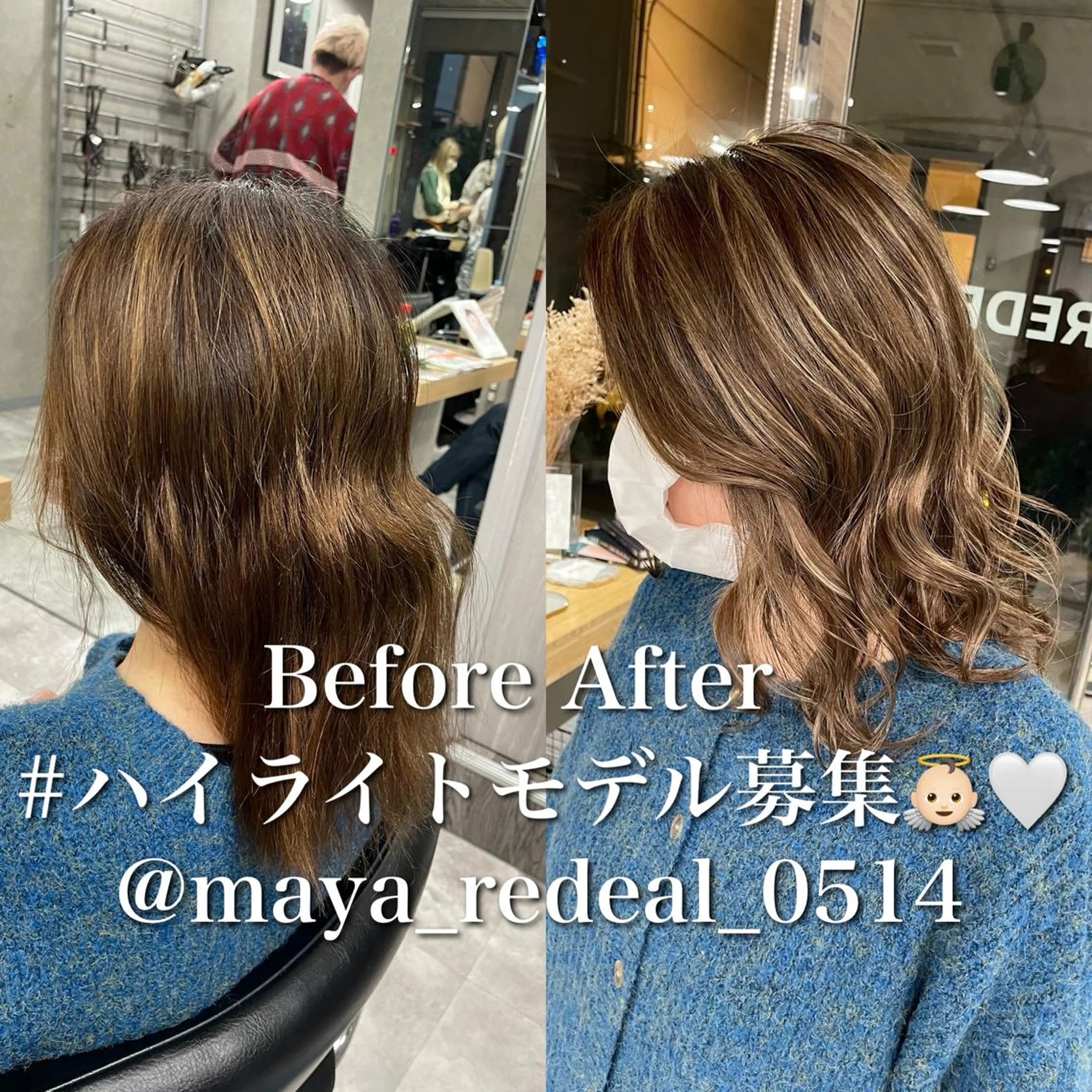 ミディアム ハイライト REDEAL SHIBUYA所属・maya/レイヤー カット/ミインパーマのヘアスタイル