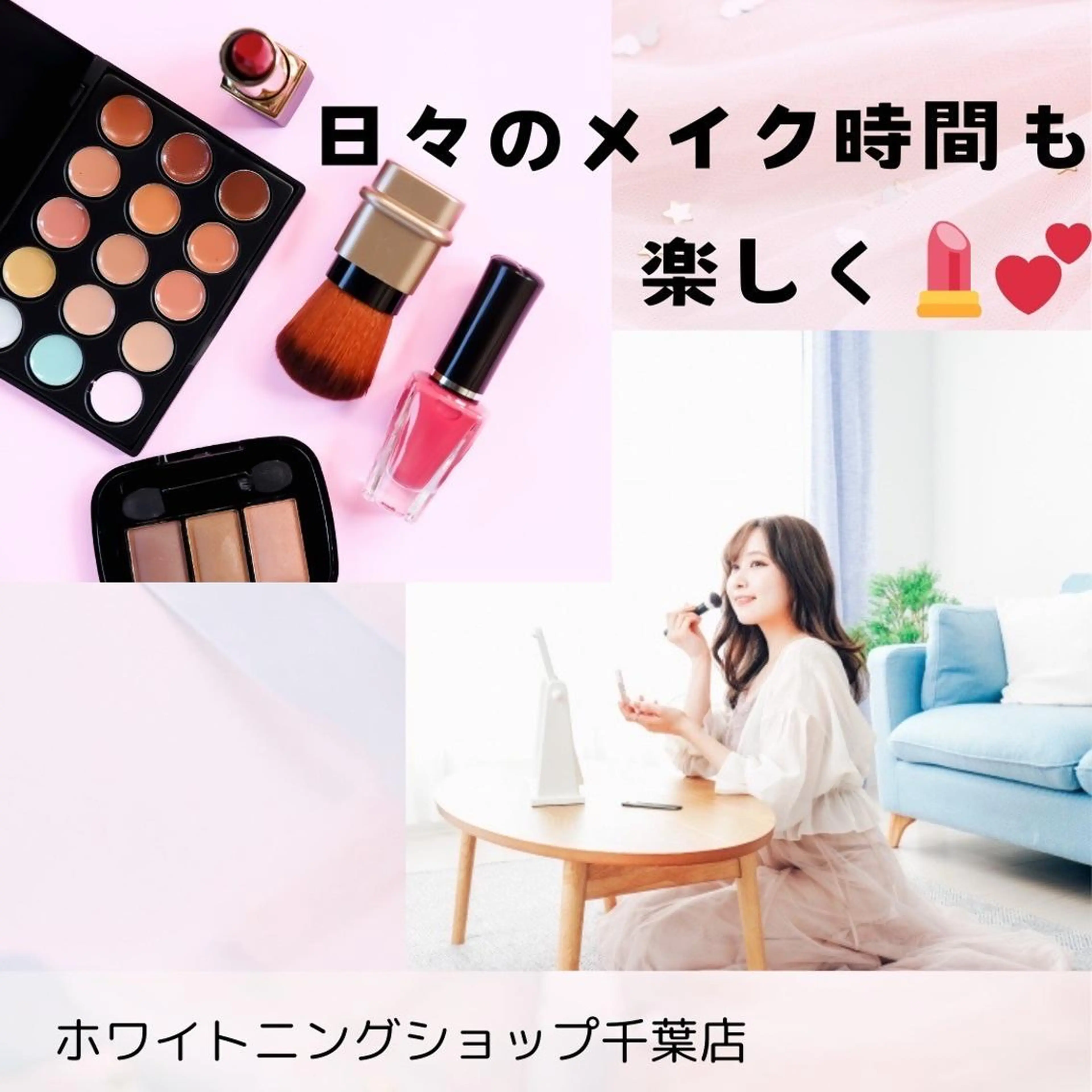 メンズ エステ ホワイトニング ショップ千葉店のその他イメージ