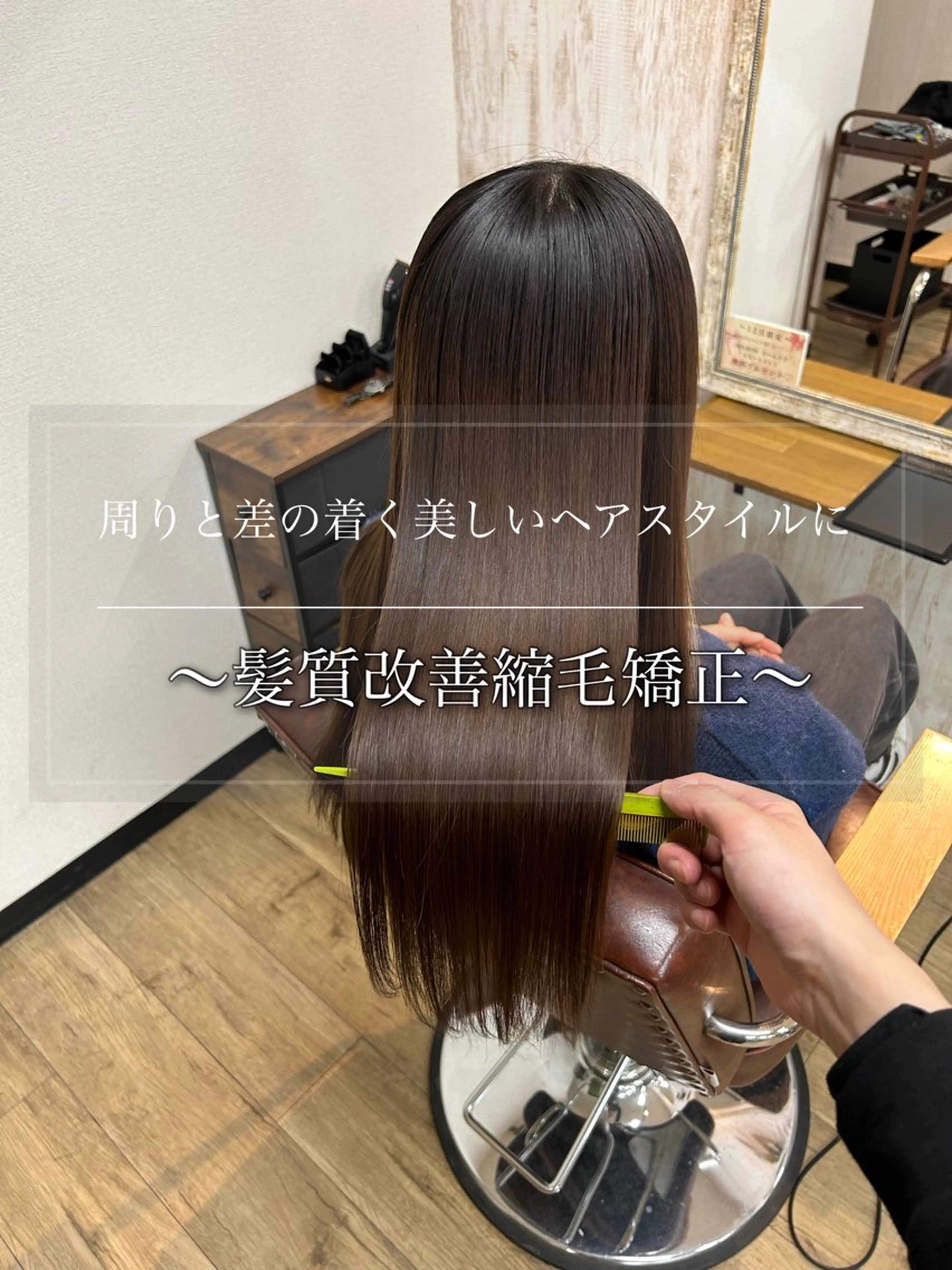 ロング パーマ ショートボブ ボブ ハイライト 髪質改善 小顔カット カット 縮毛矯正 トリートメント 🌹古川暁 髪質改善縮毛矯正🌹のヘアスタイル