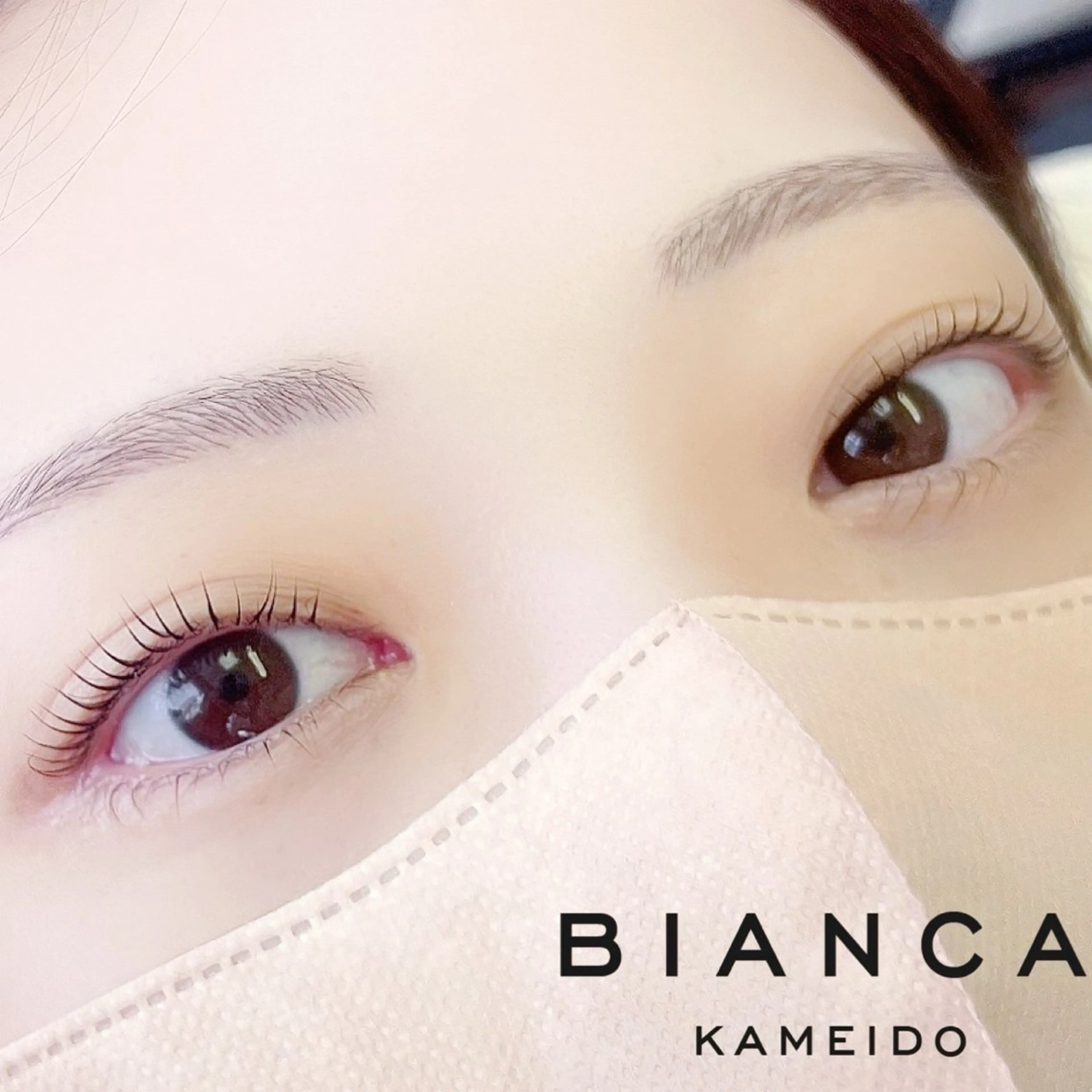 マツエク・マツパ Bianca亀戸 シゲソノ🍨☘️のマツエク・マツパデザイン