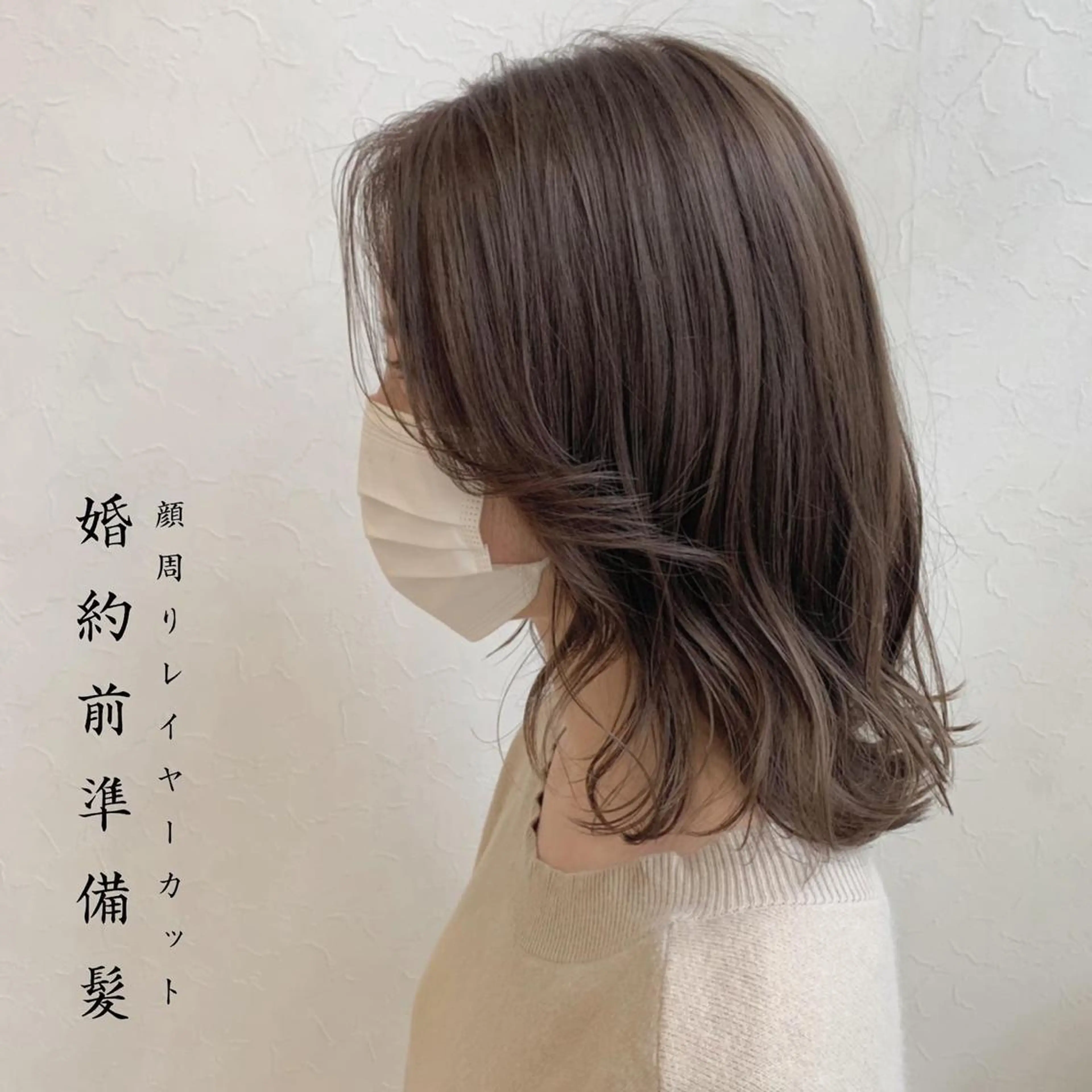 ミディアム カラー イルミナカラー スターダスト メンズ指名多数!! SiLO 田島のヘアスタイル