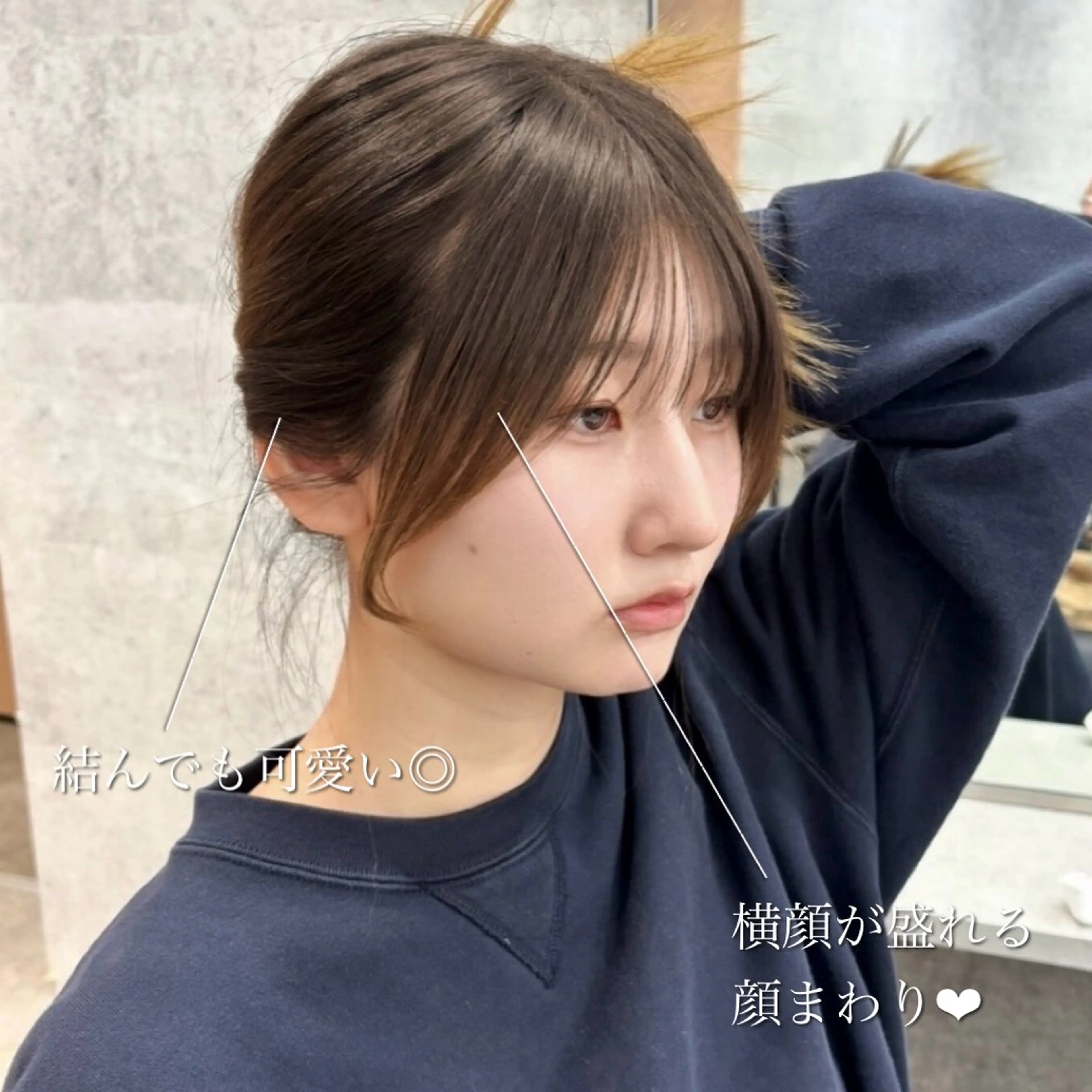 セミロング くびれヘア ハッシュカット 韓国風ヘア レイヤーカット シースルーバング カット 新宿/韓国レイヤー 顔まわり/RIKUのヘアスタイル