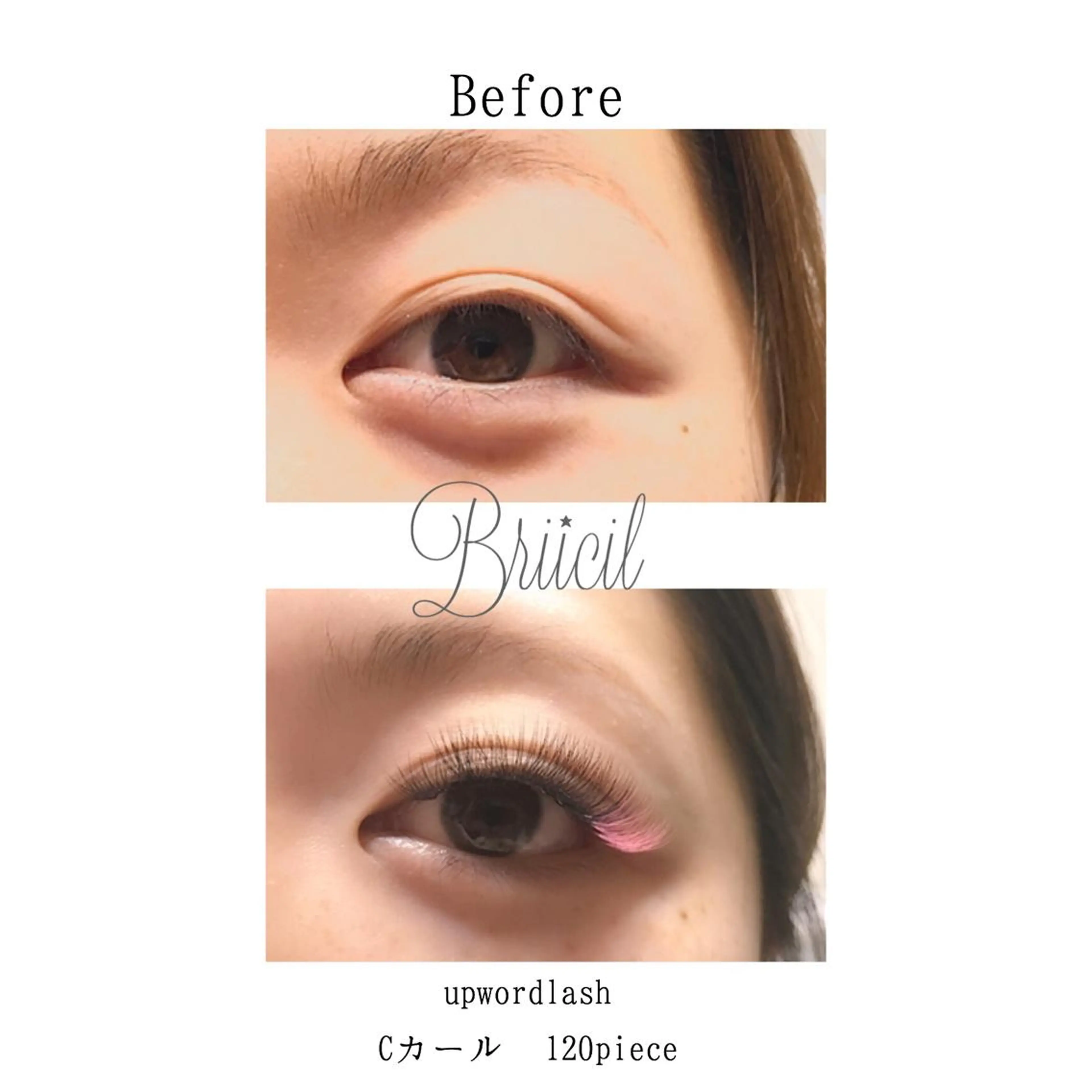 マツエク・マツパ Briicil -the  home-所属・Briicil ブリーシルのマツエク・マツパデザイン