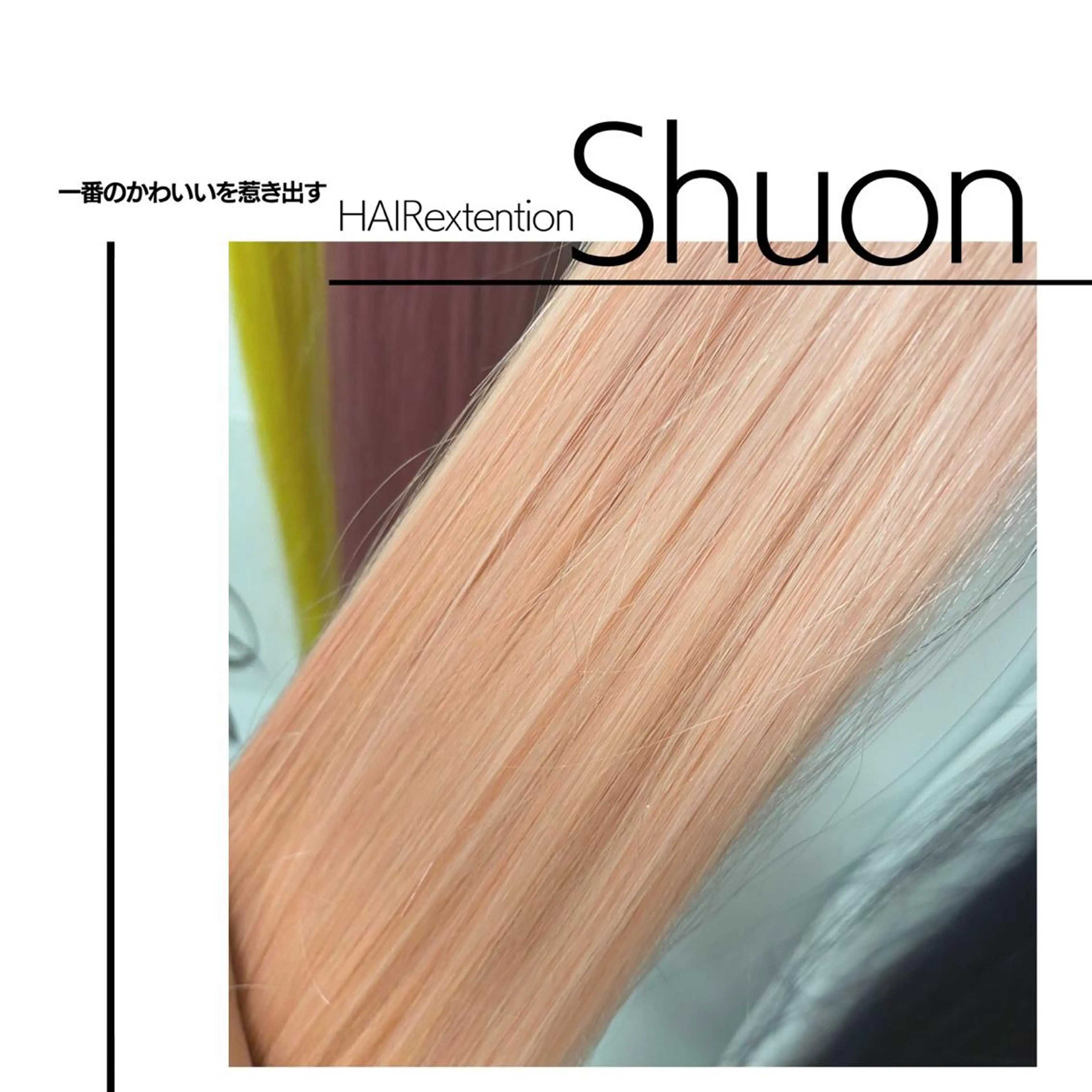 ロング マツエク・マツパ extentionspace Shuon所属・✨Shuon✨ 立川のマツエク・マツパデザイン