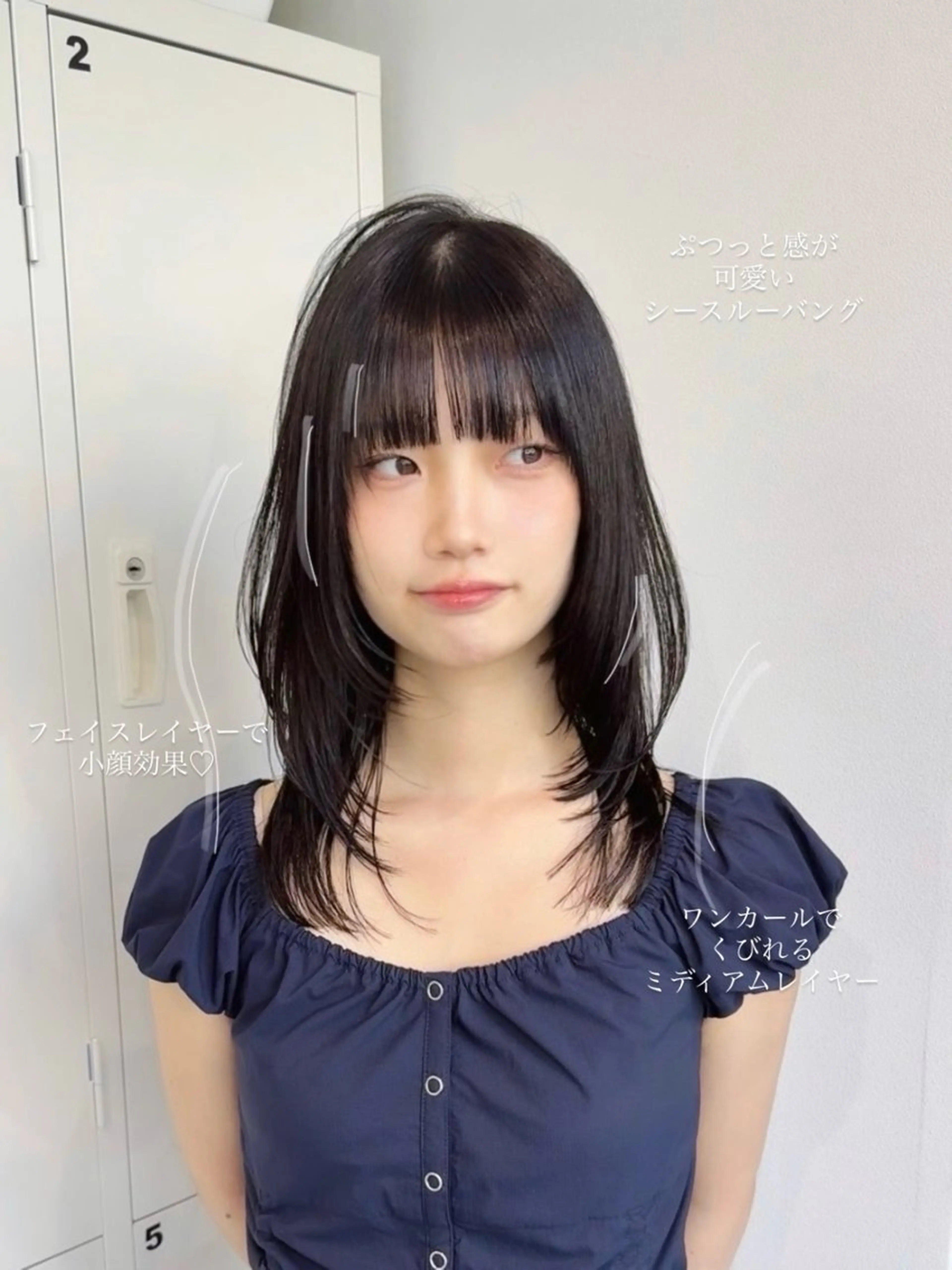 セミロング カラー 顔まわりレイヤー レイヤーカット カット ヘアカラー トリートメント Miku❇️ フェイスレイヤーのヘアスタイル