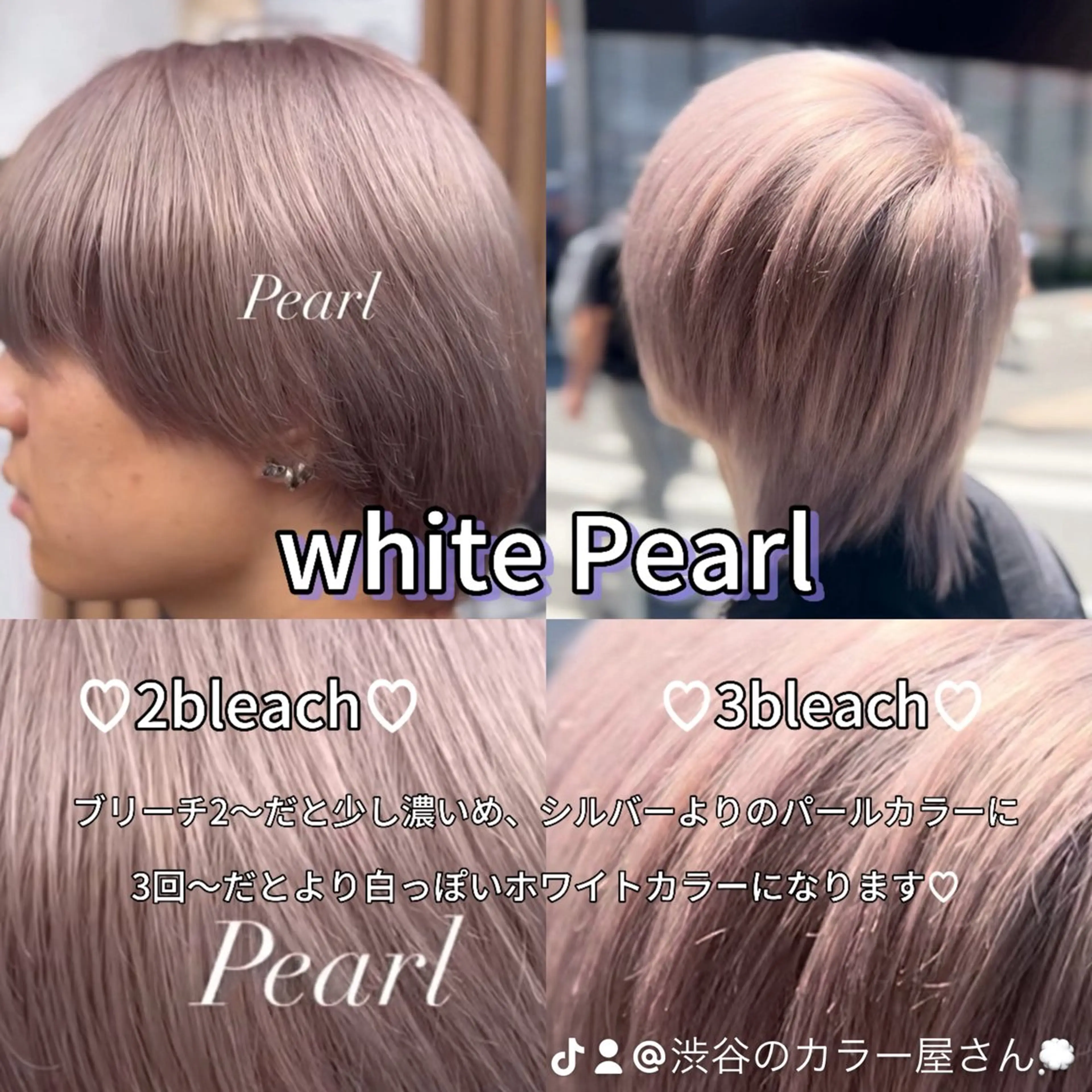 ヘアカラー 二宮 陽太のヘアスタイル