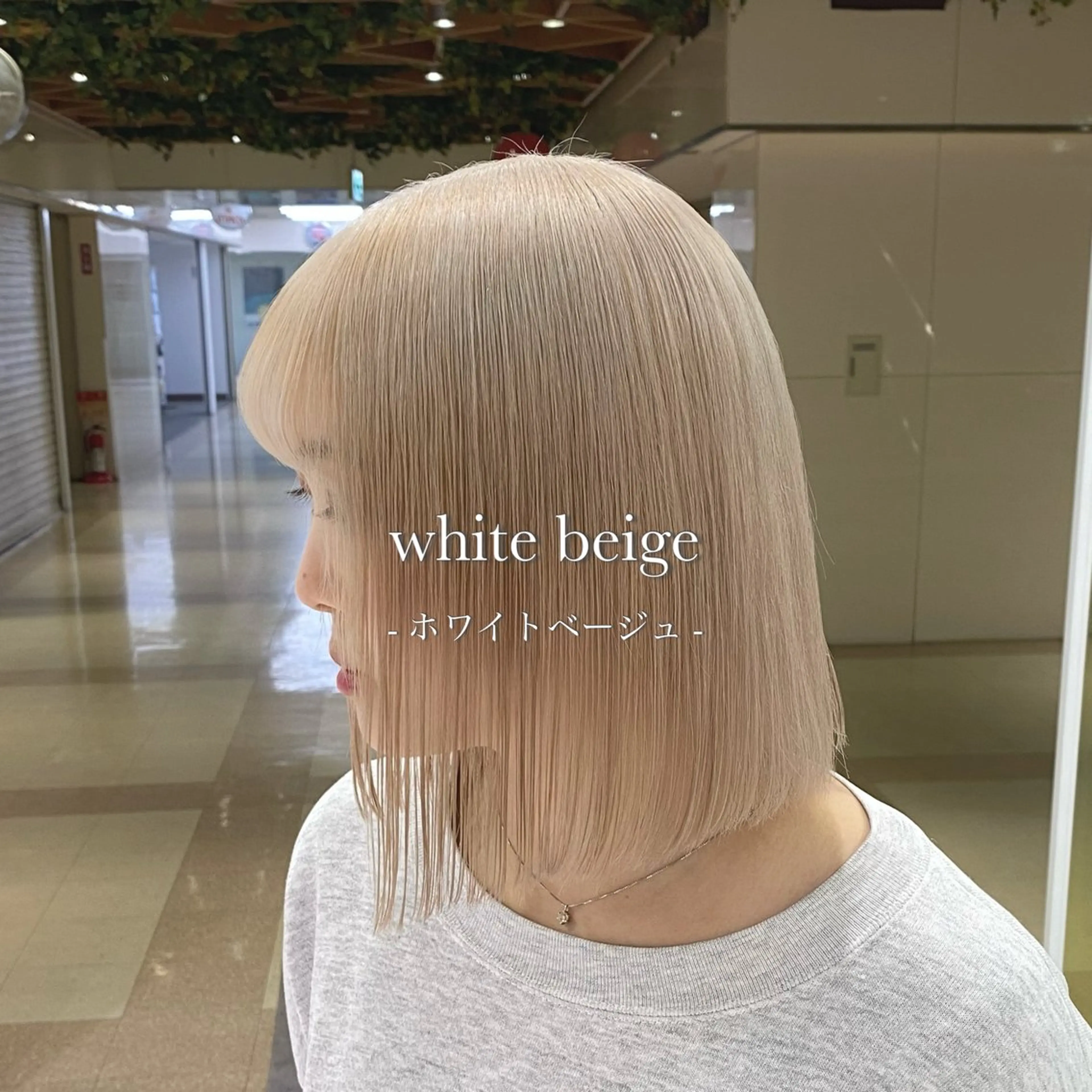 ミディアム カラー ベージュ‎/ダブルカ ラー/RINKA🎀のヘアスタイル