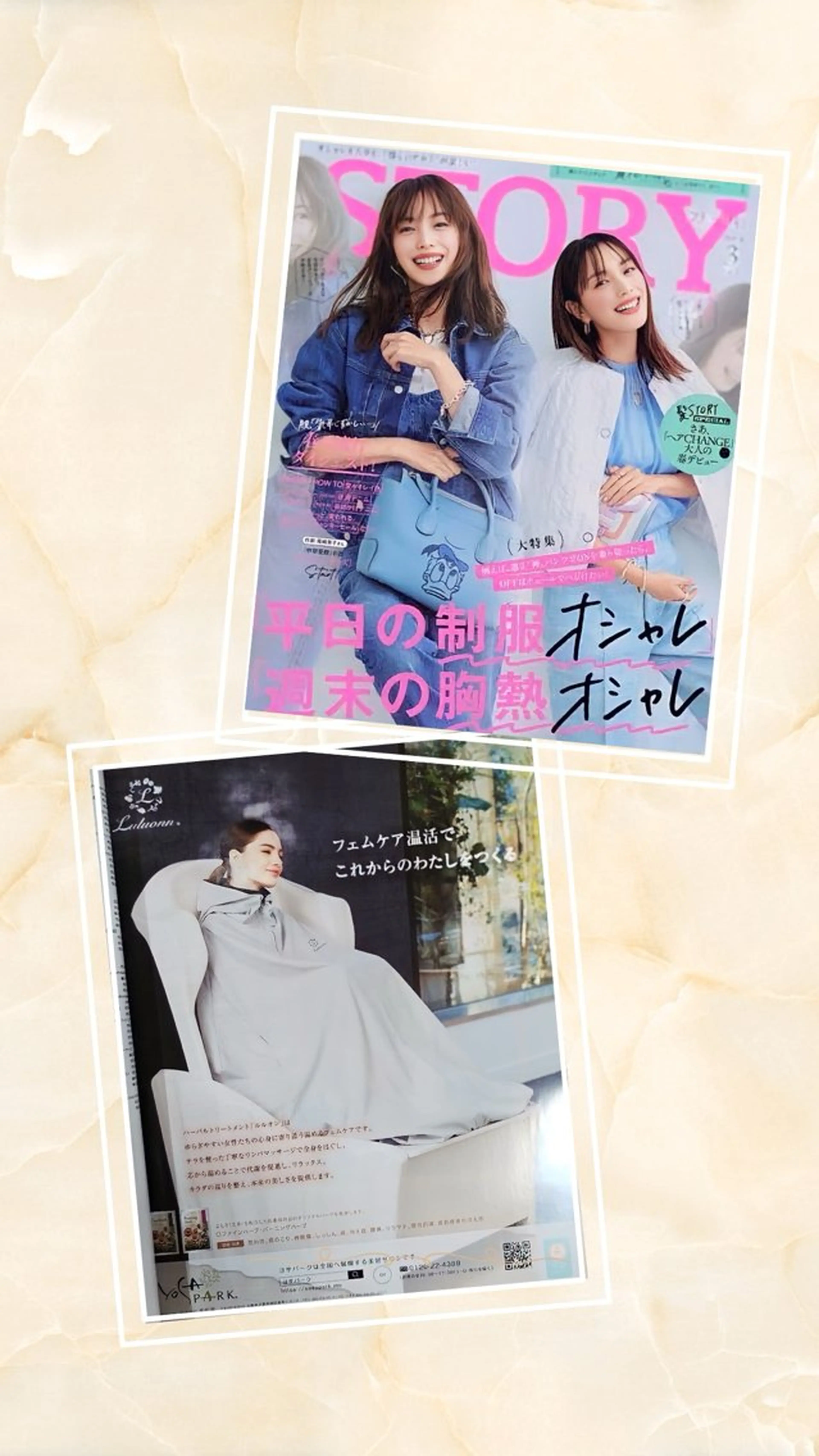 次世代温活痩身❣️ MAYUのエステ・リラクイメージ