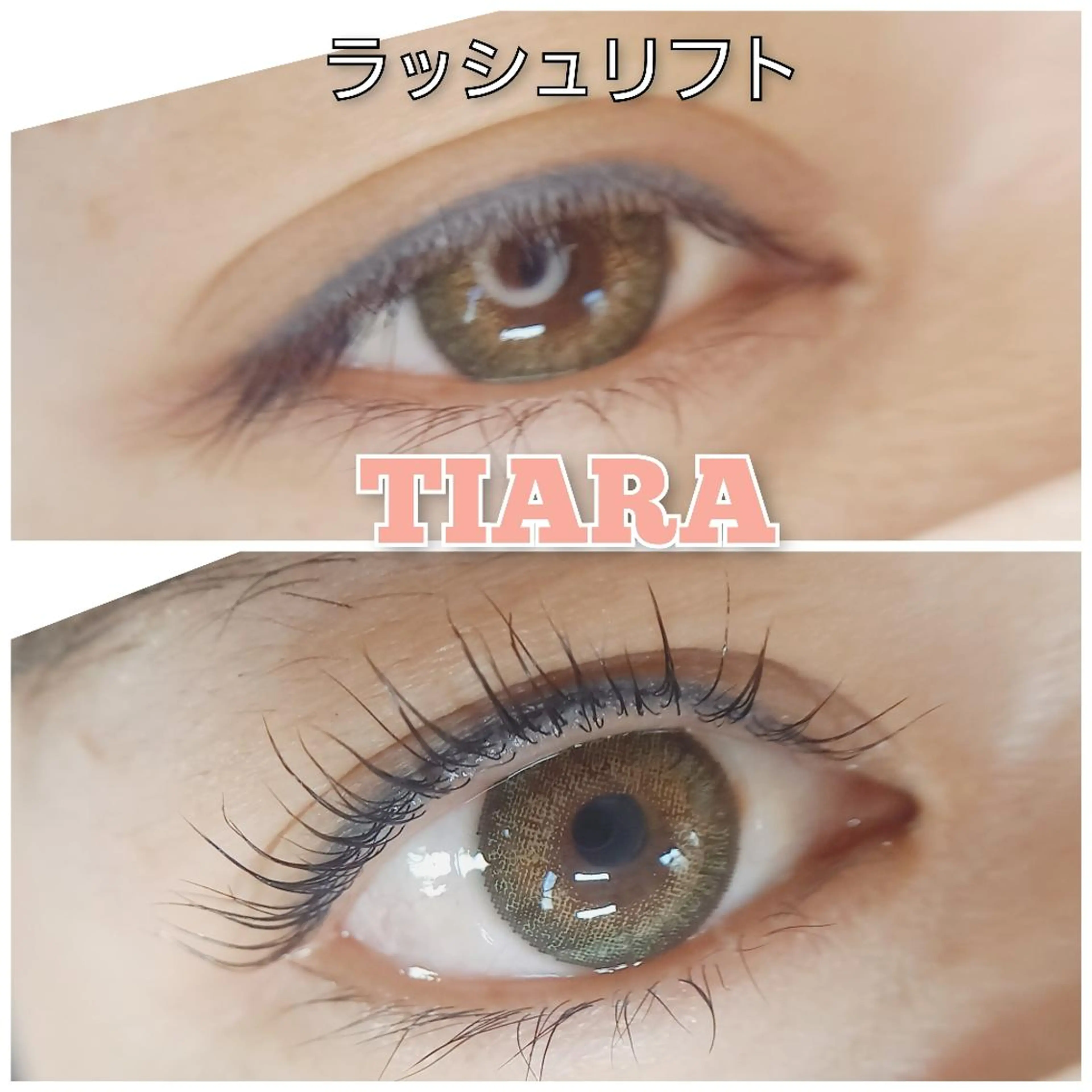 マツエク・マツパ マツパ 💡次世代LED -TIARA💡のマツエク・マツパデザイン
